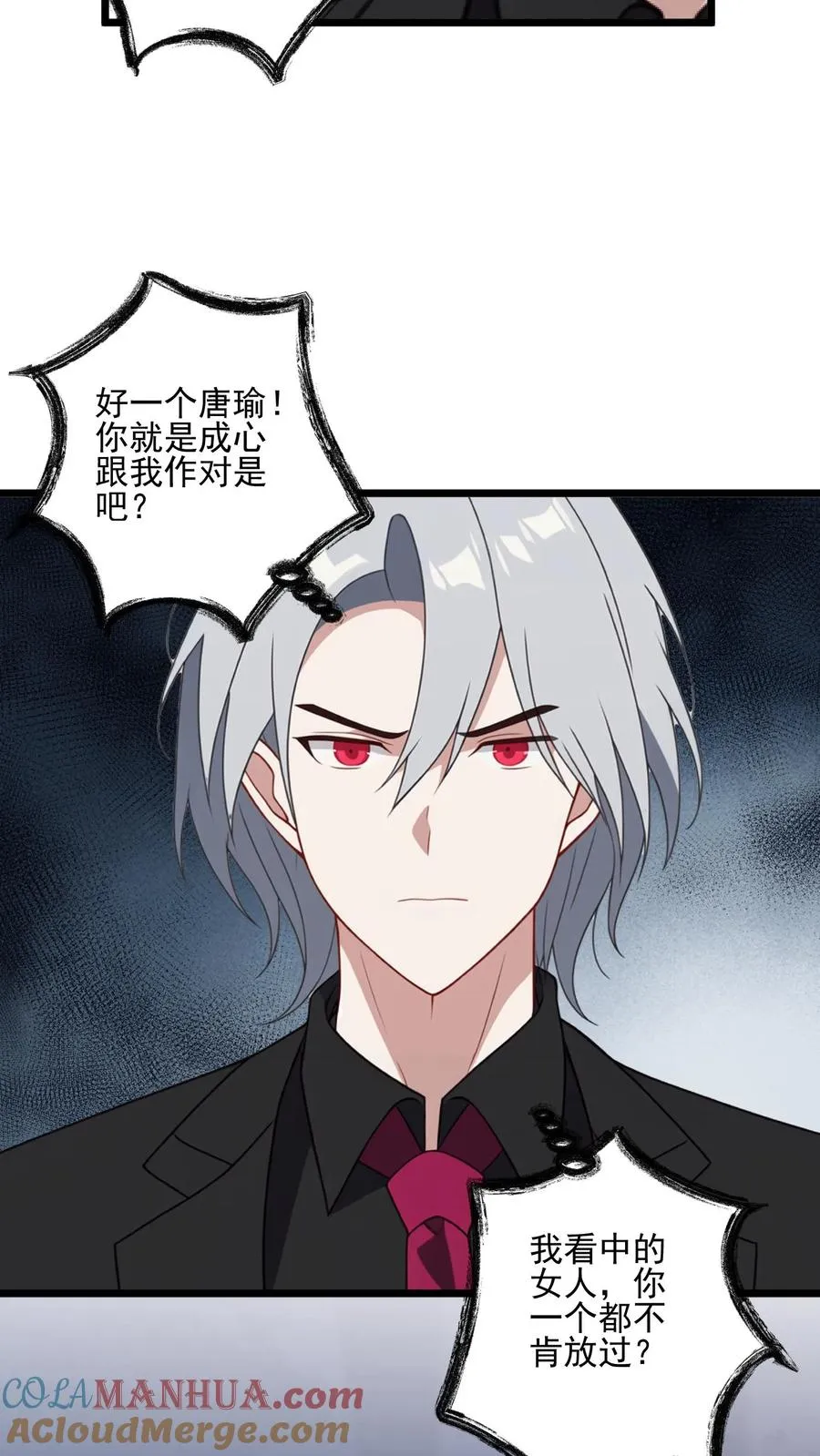 第15话 第11页