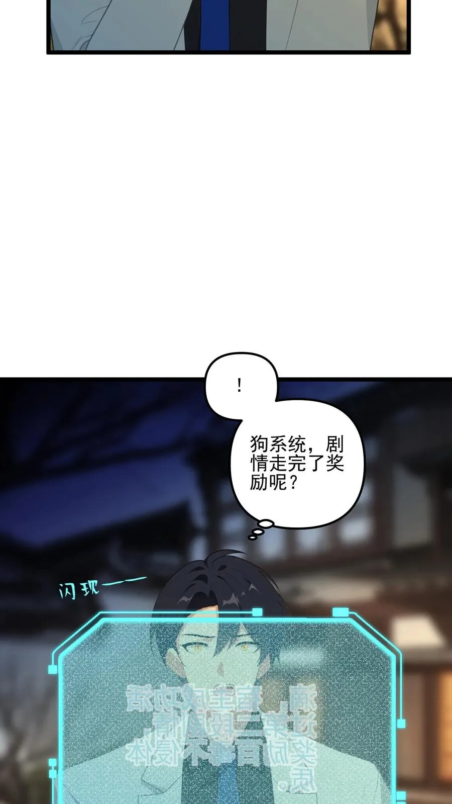 第15话 第18页