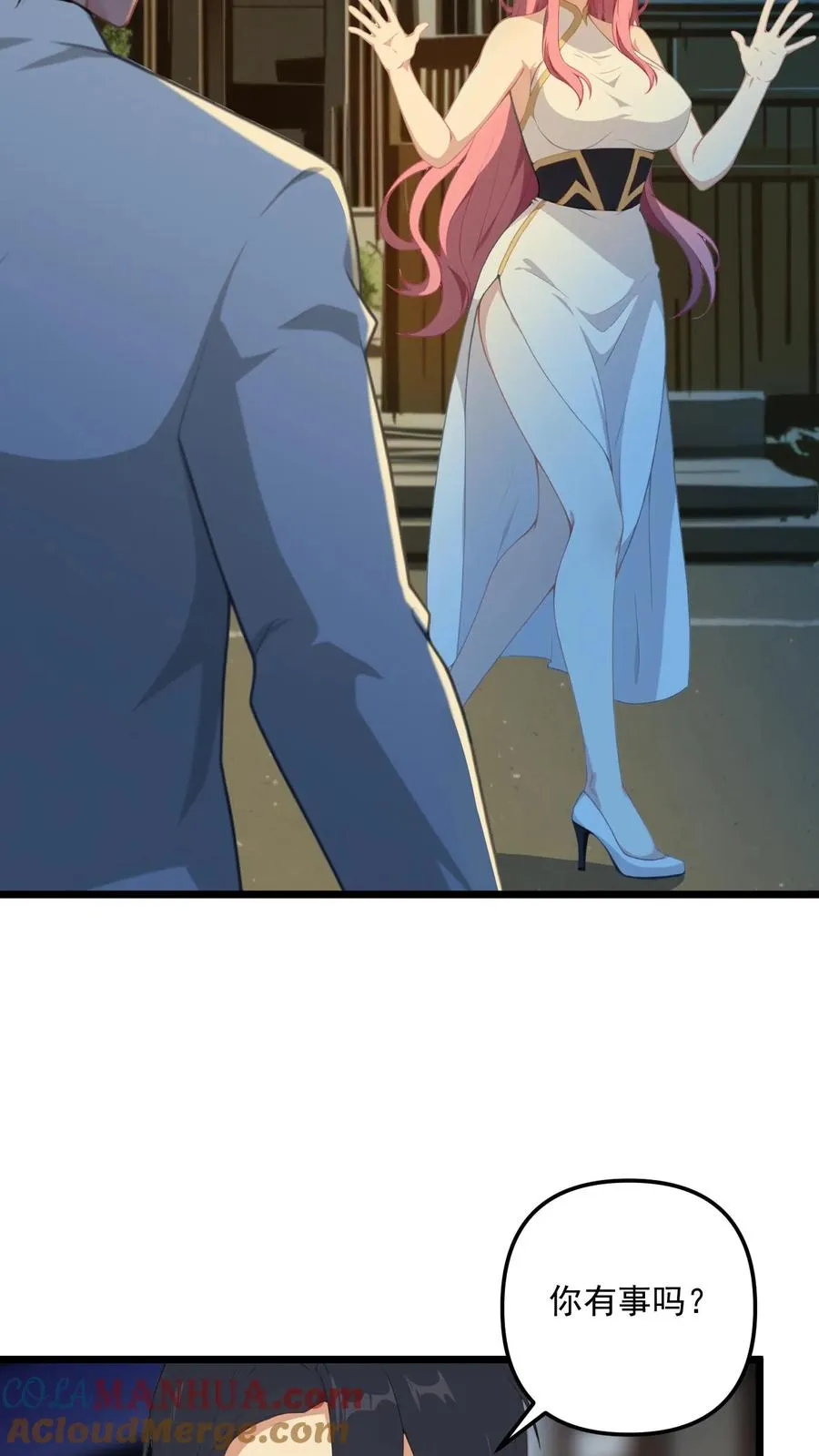 第15话 第21页