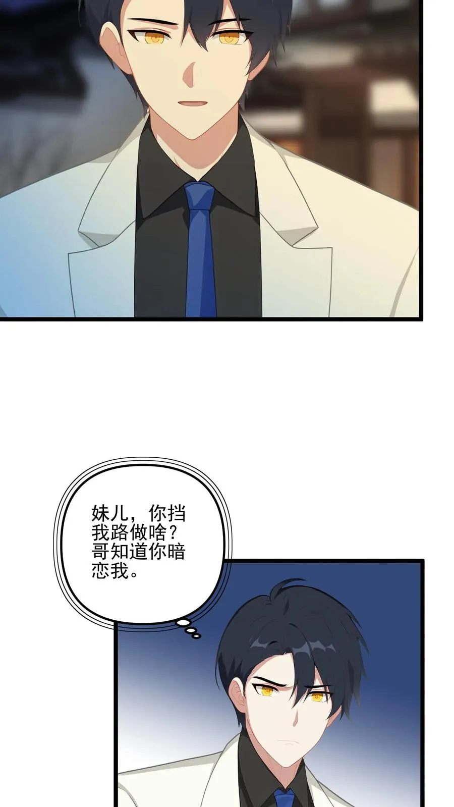 第15话 第22页