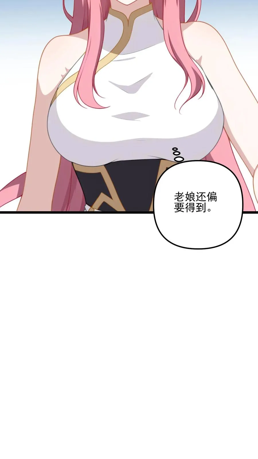 第15话 第24页