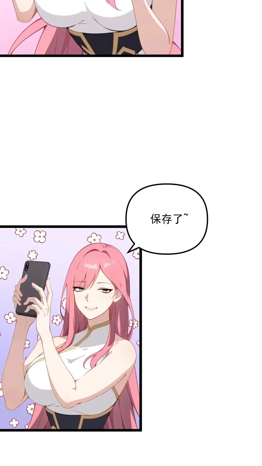 第16话 第10页