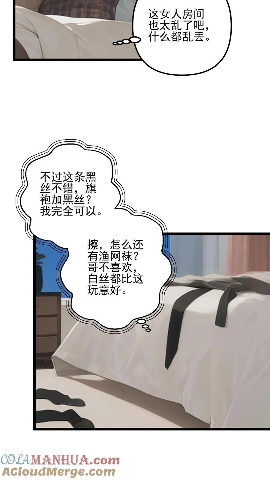 第17话 第9页