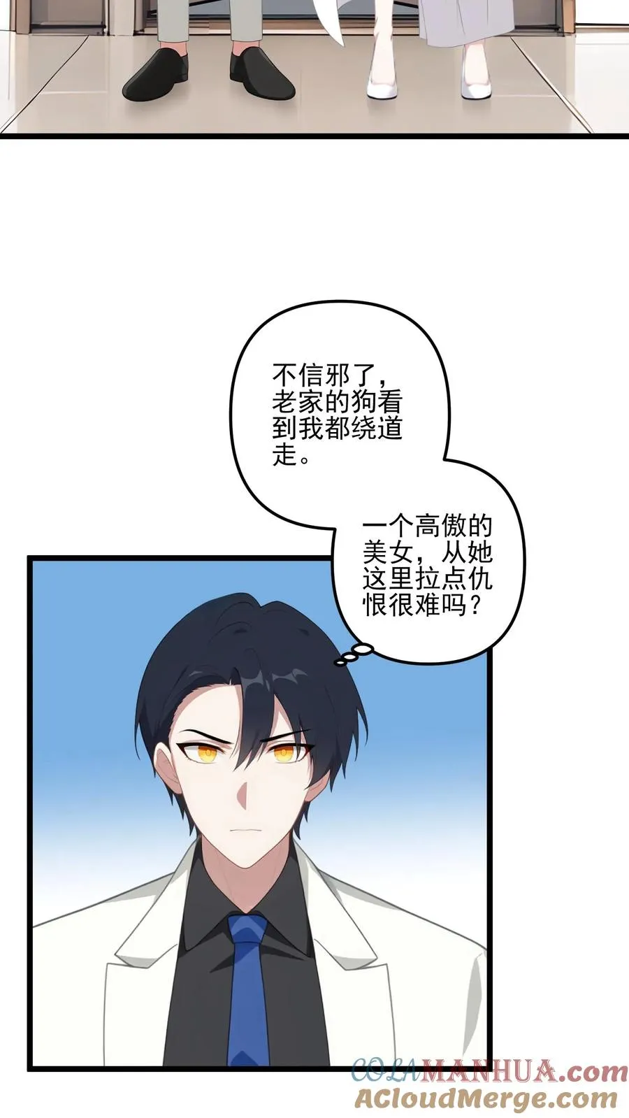 第17话 第11页