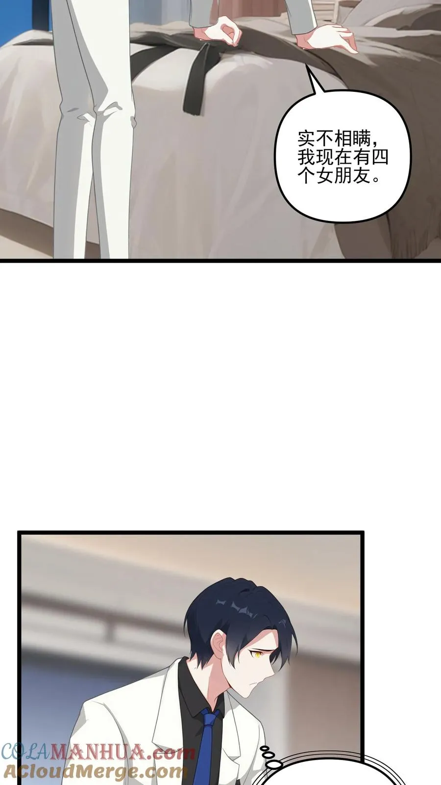 第17话 第19页