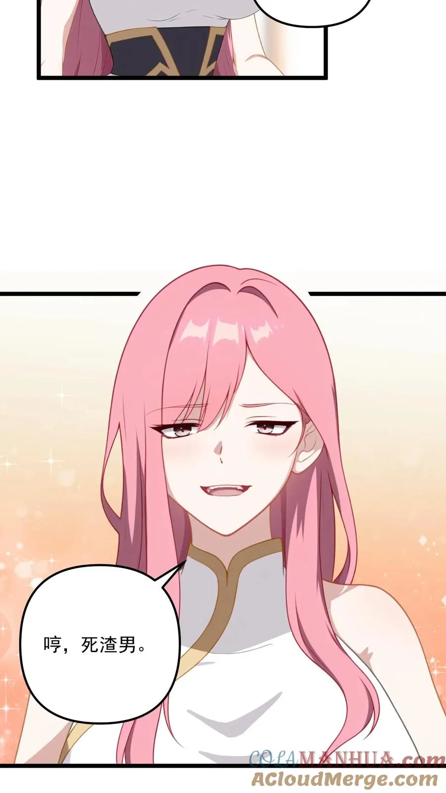 第17话 第21页