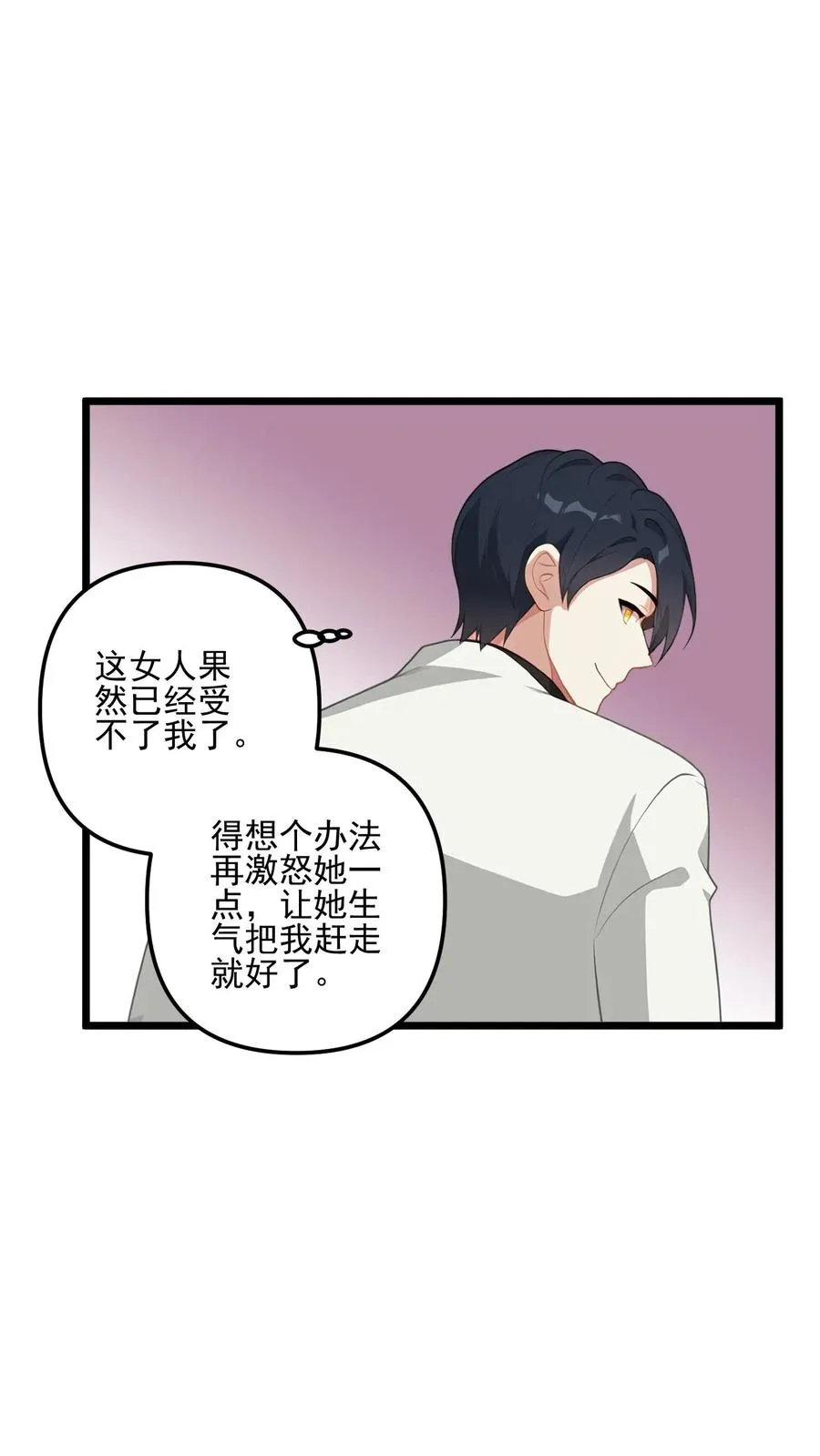 第17话 第22页