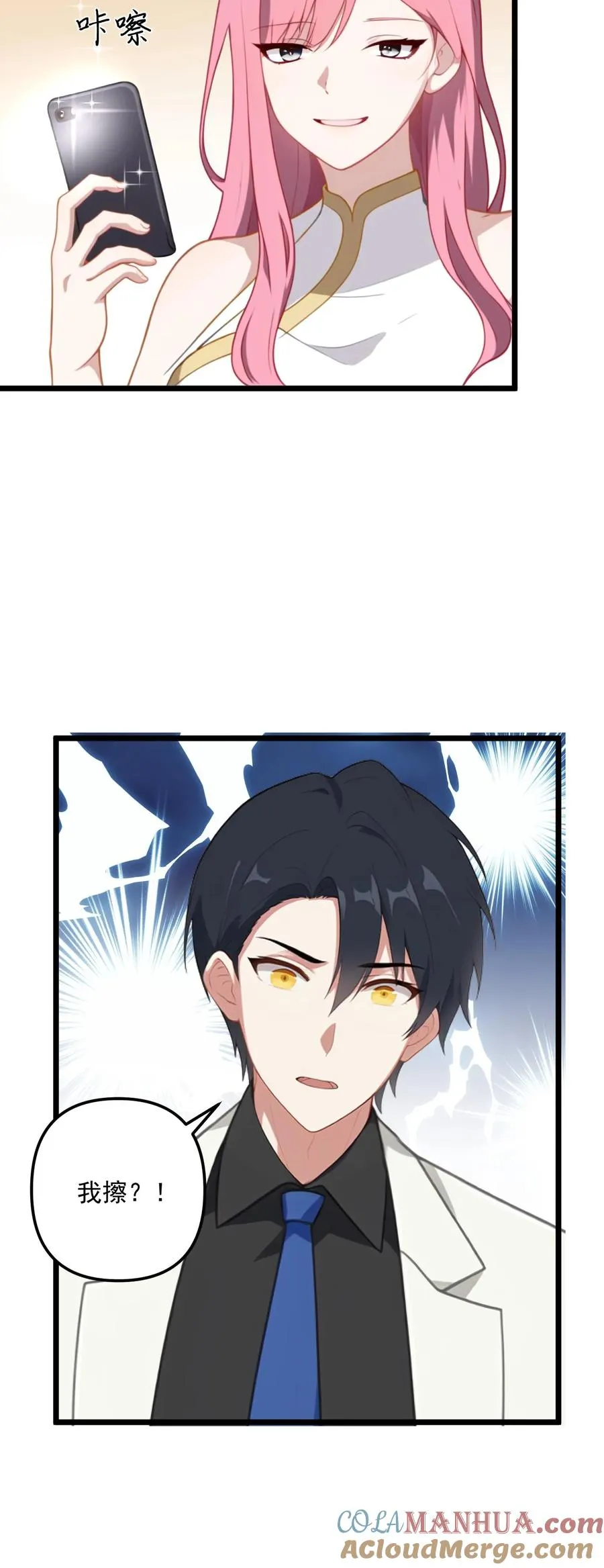 第17话 第25页