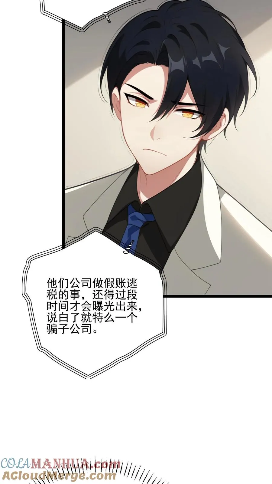 第18话 第15页