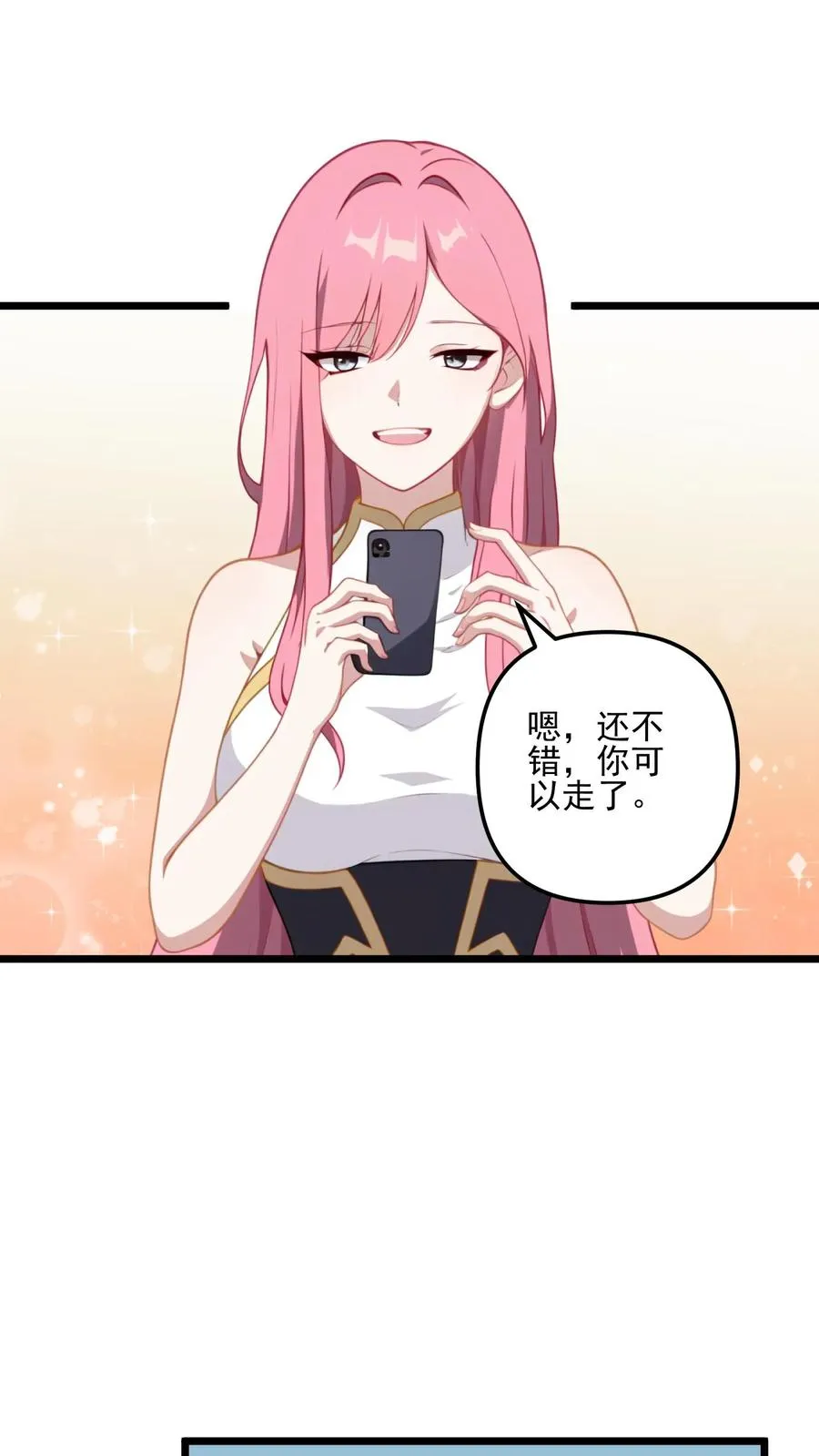 第19话 第2页