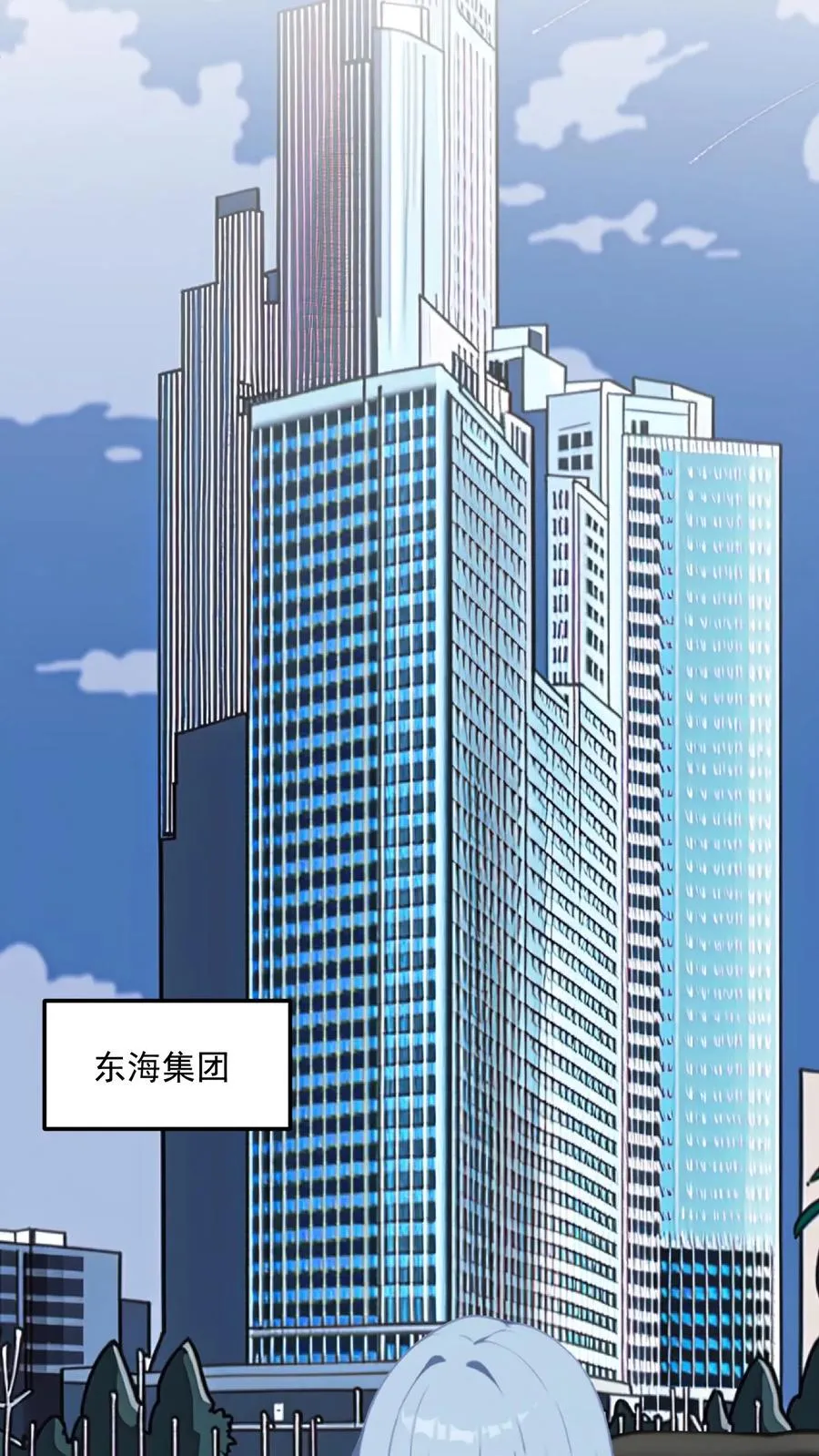第19话 第8页