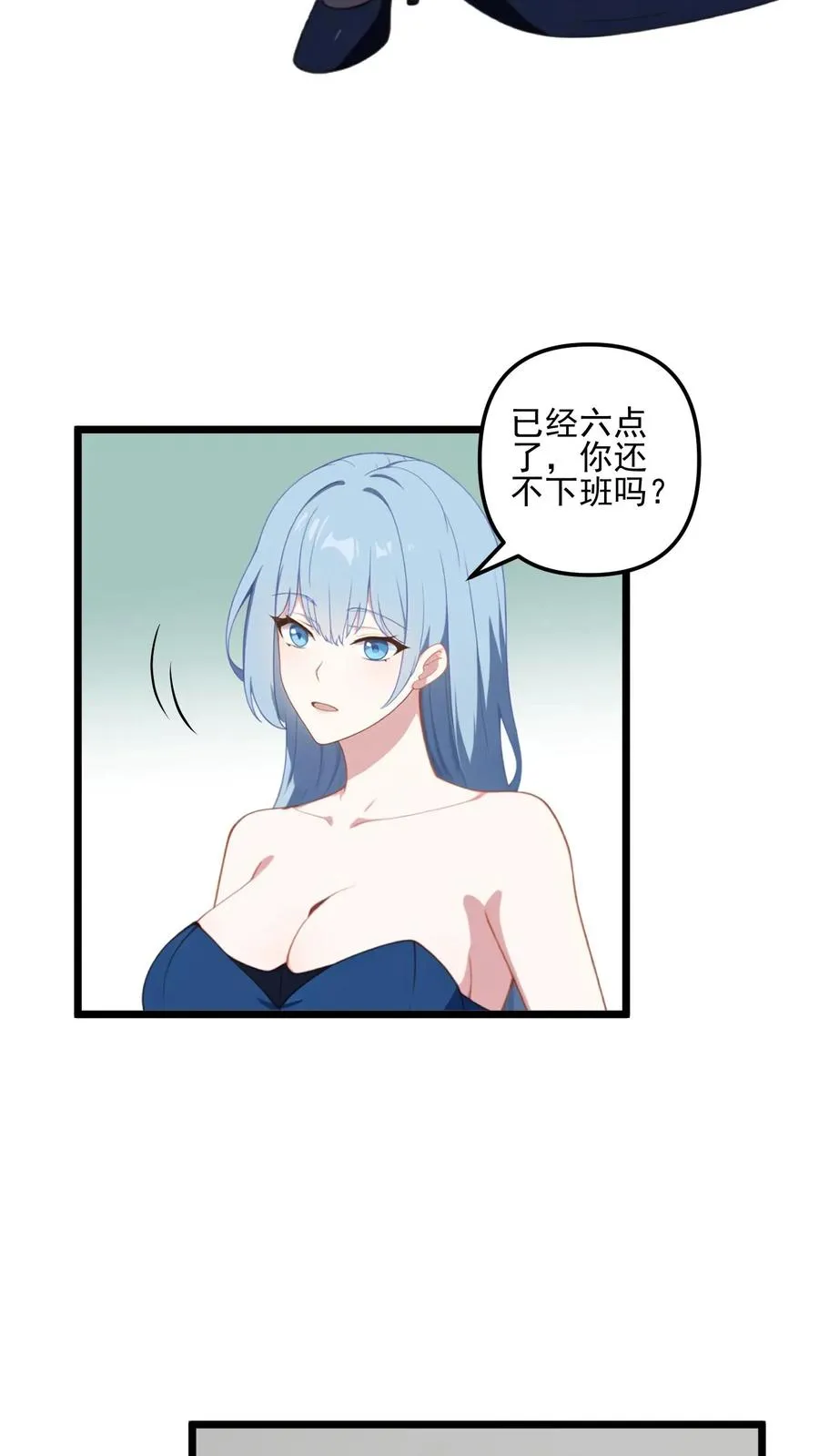 第19话 第10页