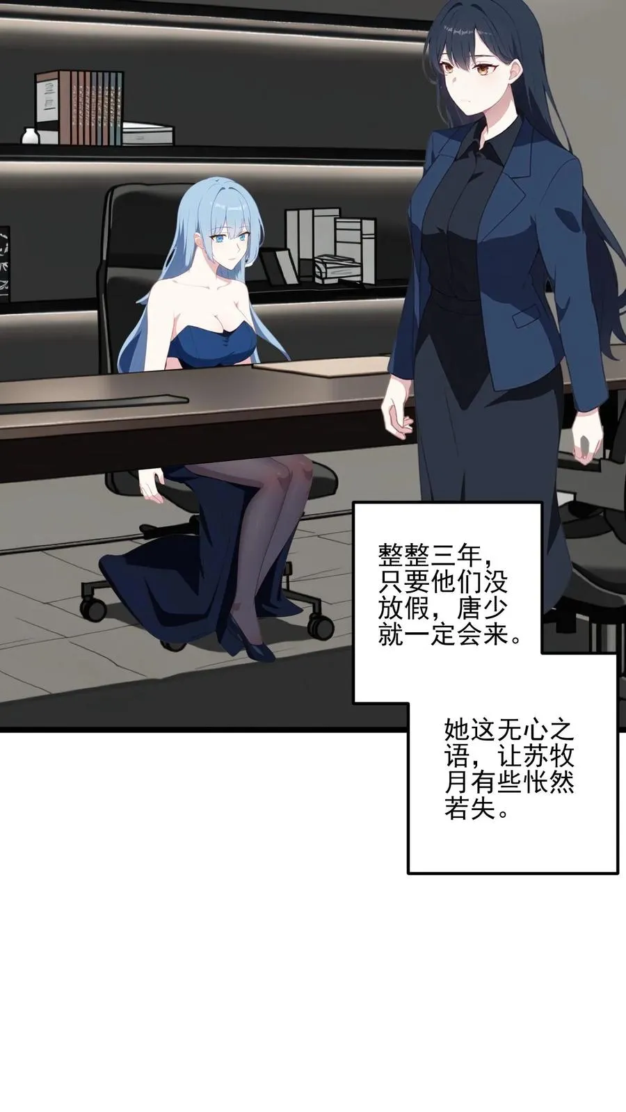 第19话 第12页