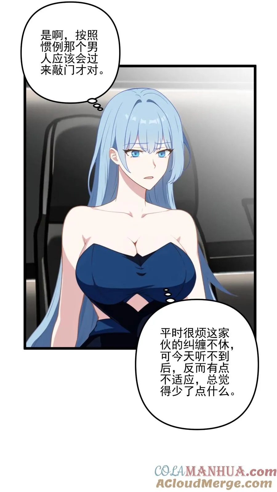第19话 第13页