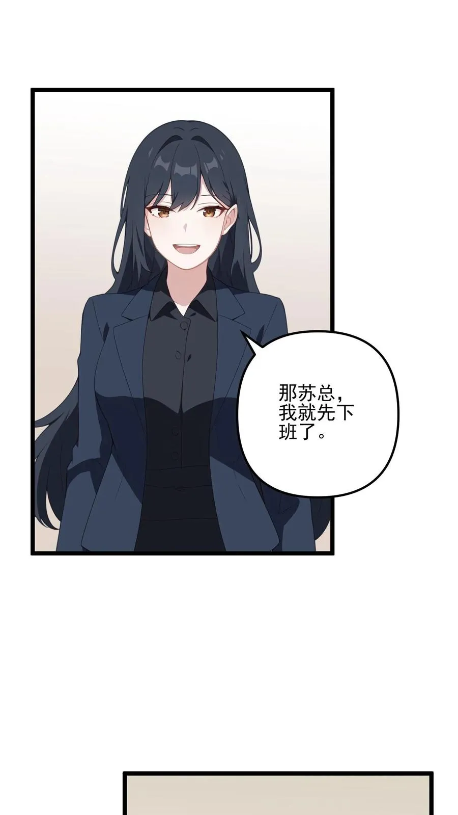 第19话 第14页