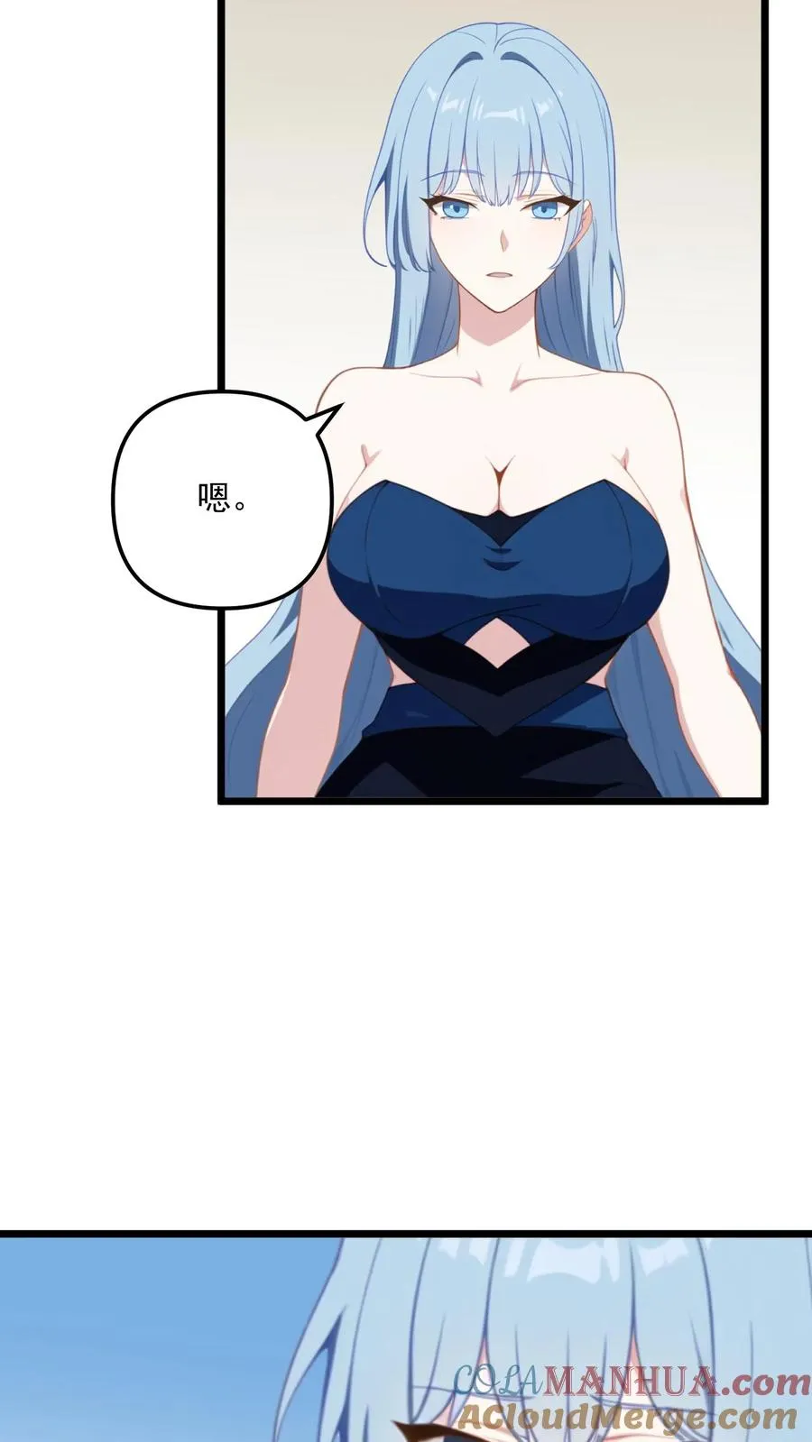 第19话 第15页