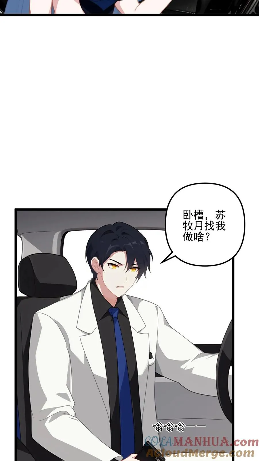 第19话 第19页