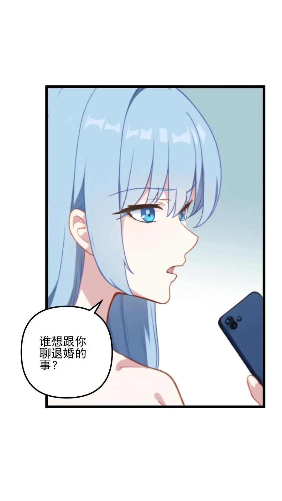 第19话 第22页