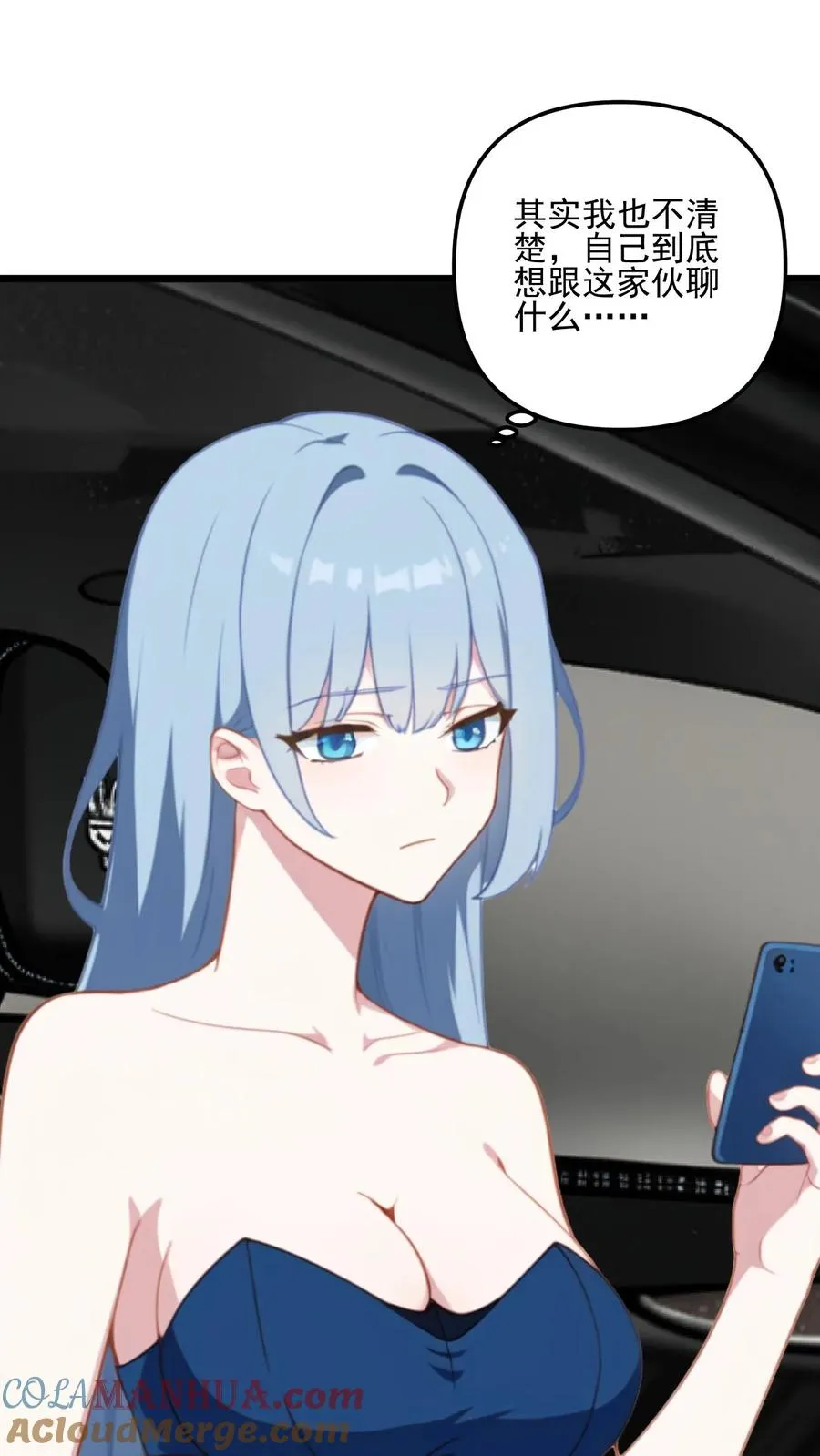 第19话 第23页