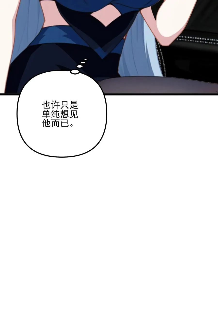 第19话 第24页