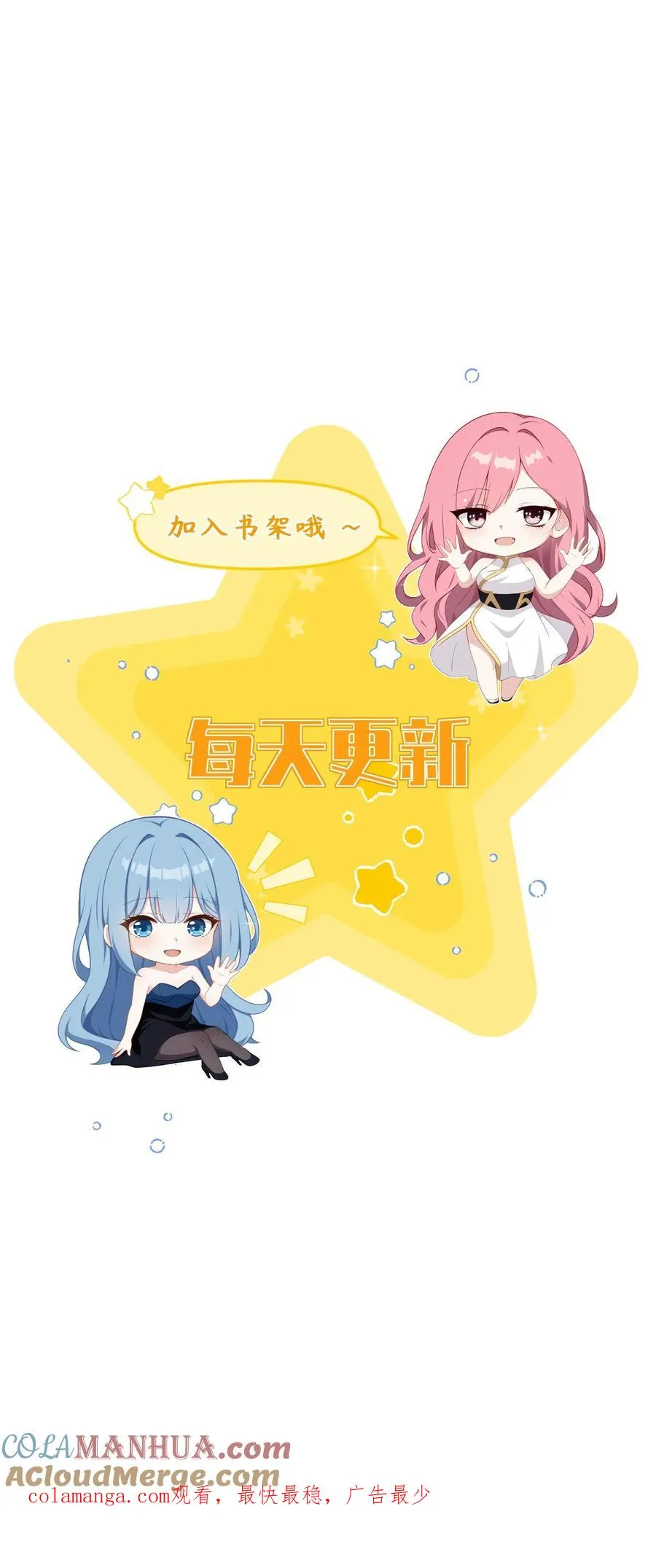 第20话 第25页