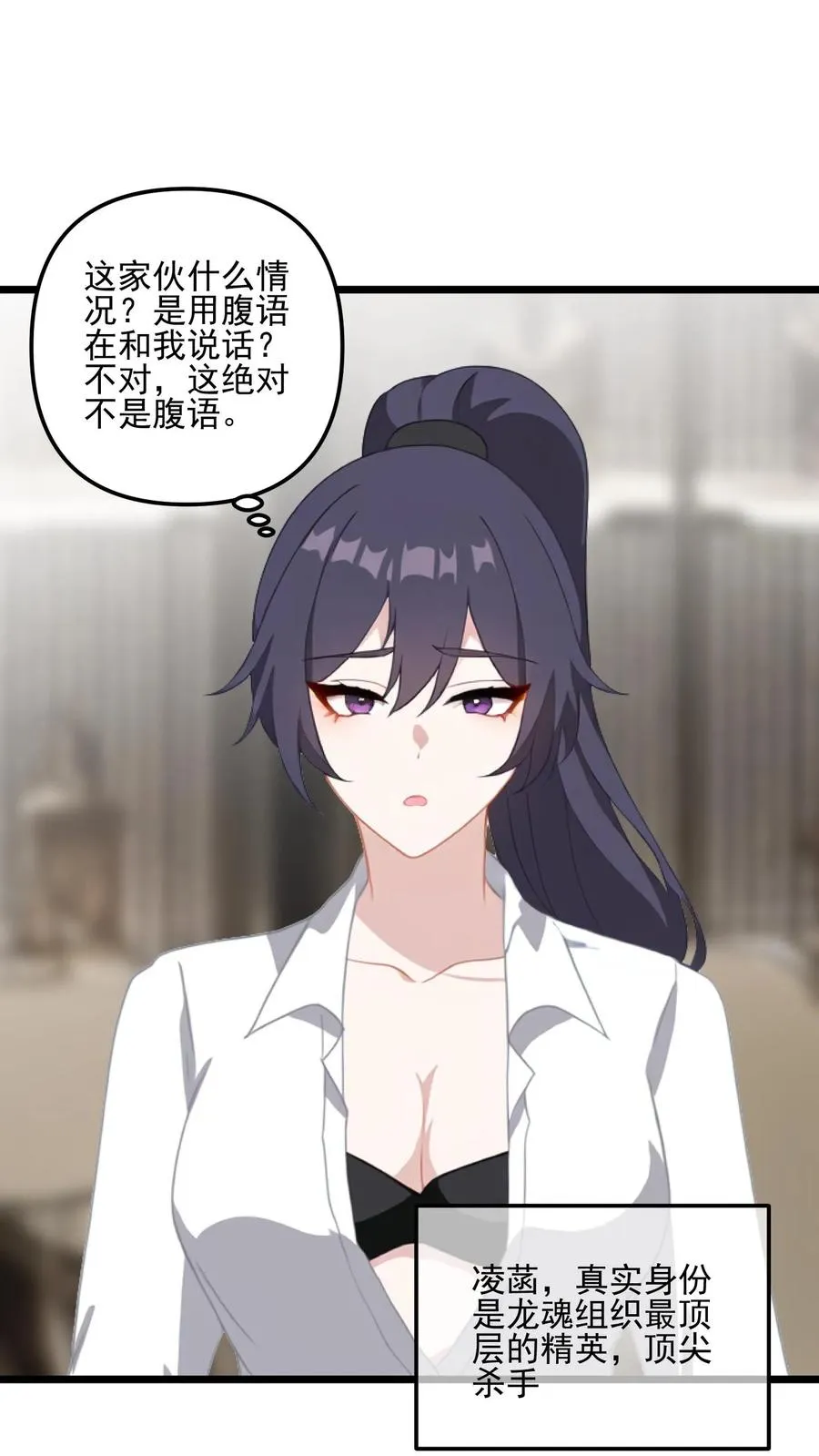 第21话 第6页