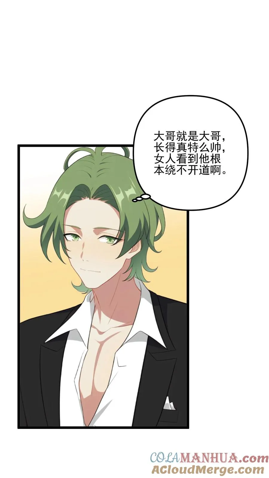第21话 第7页