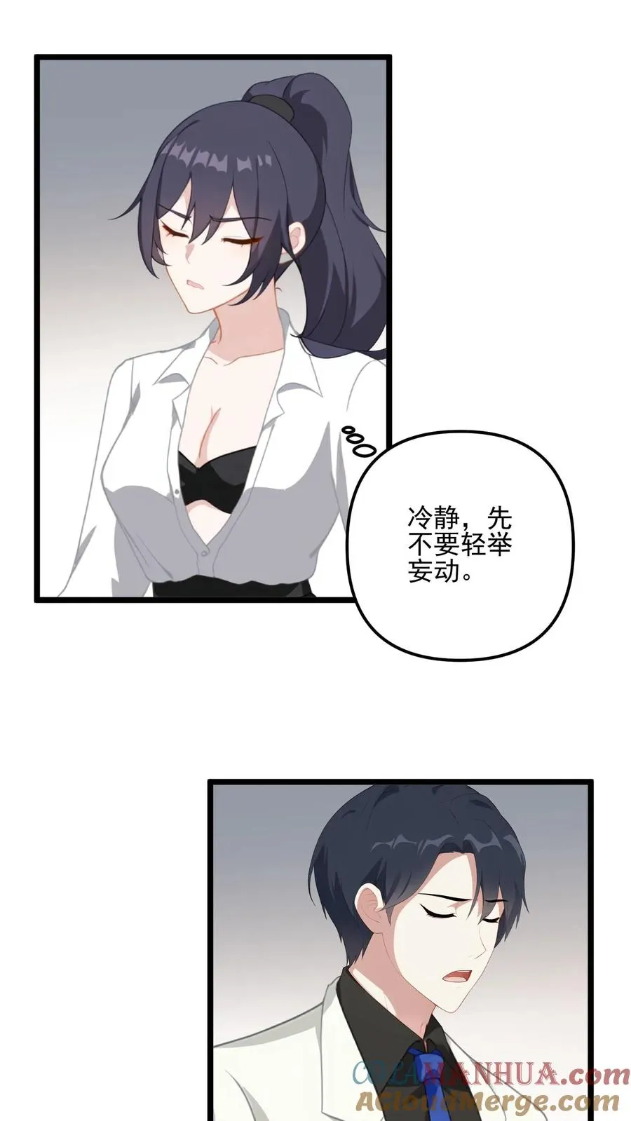 第21话 第11页
