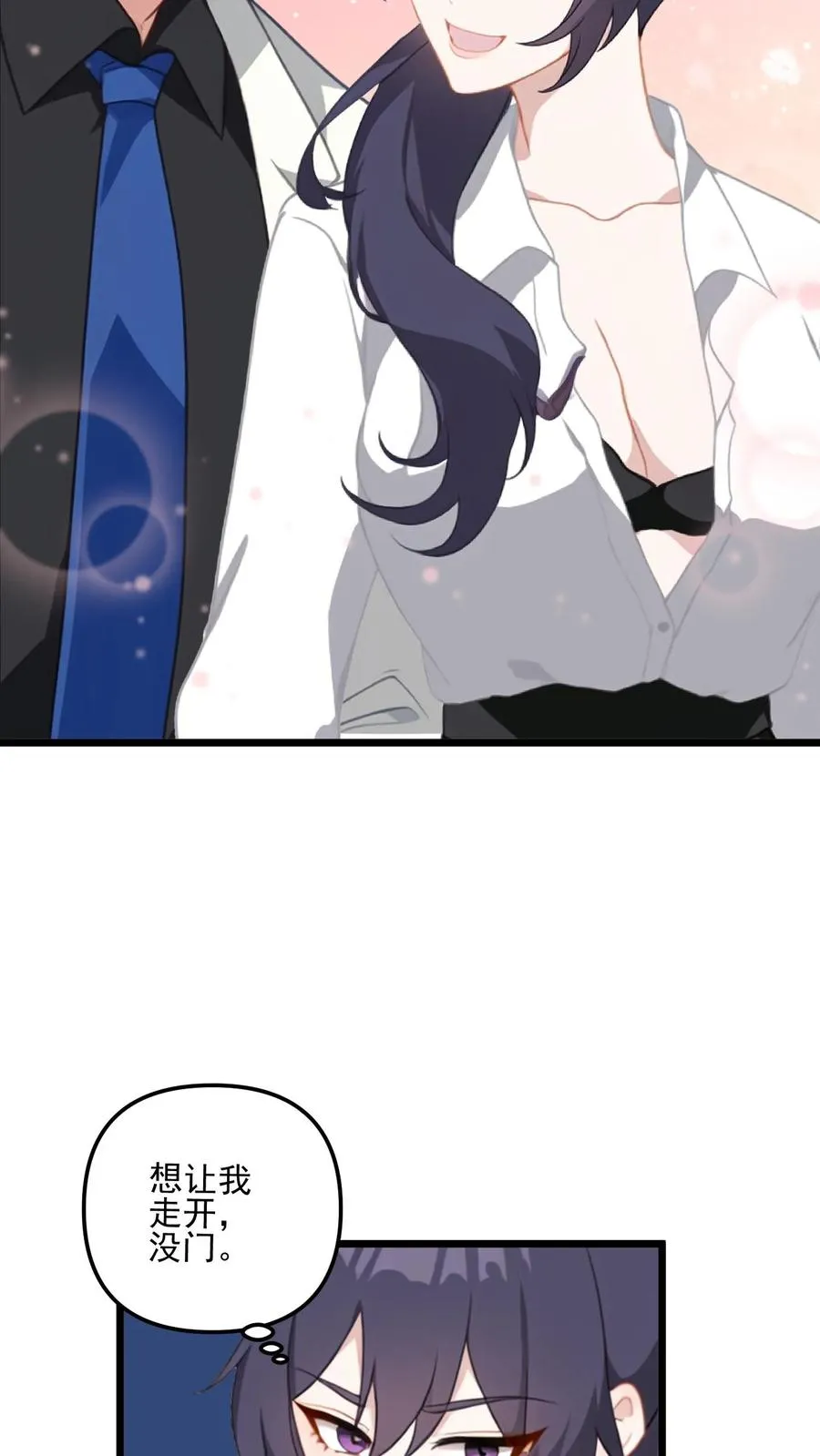第21话 第14页