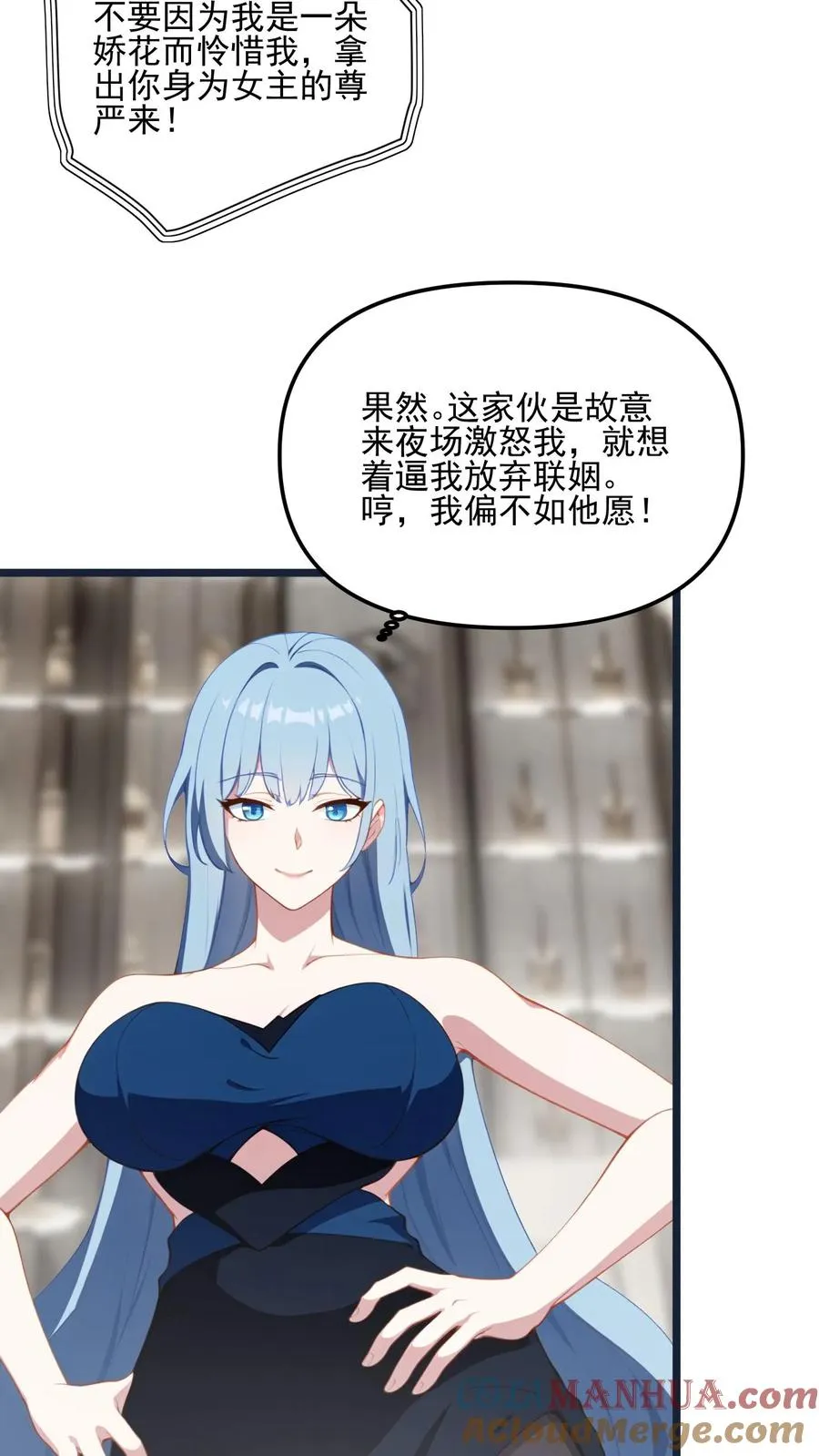第22话 第5页