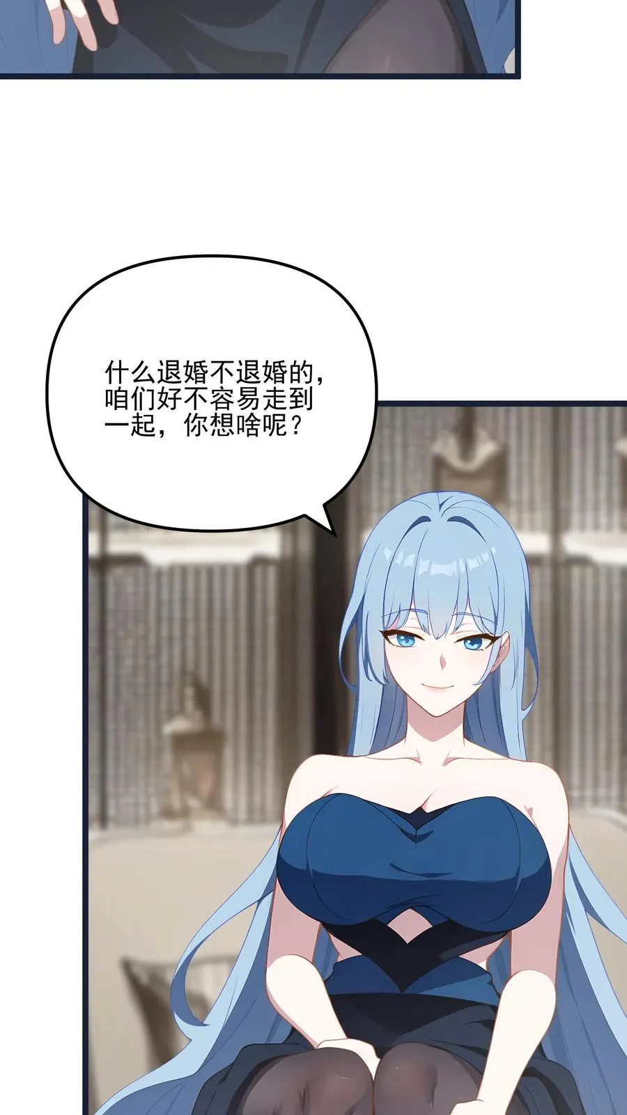 第22话 第6页