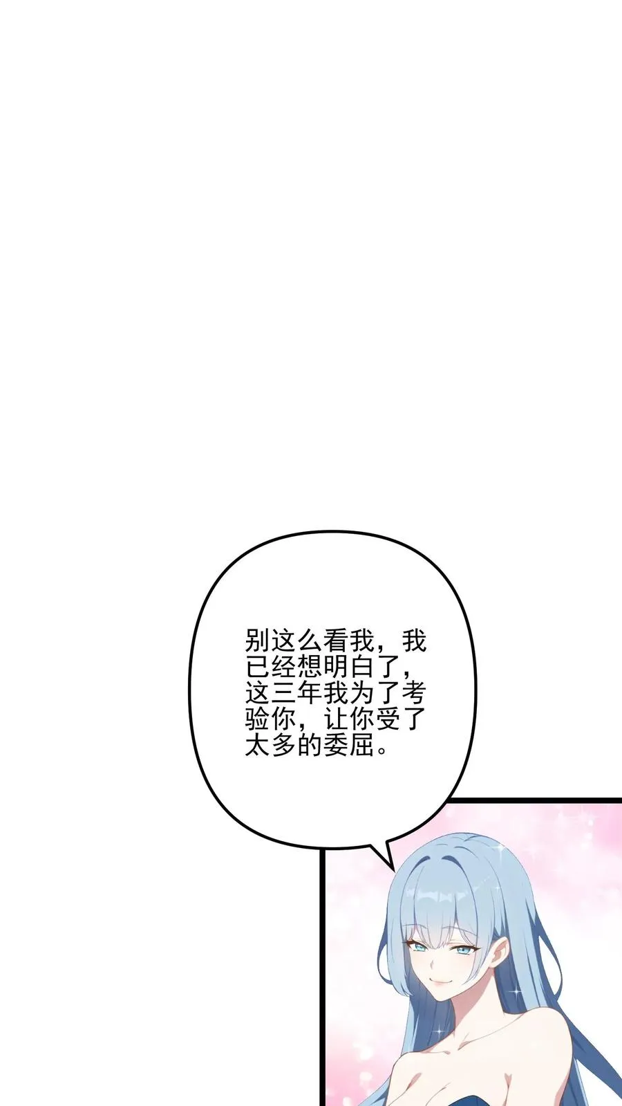 第22话 第18页