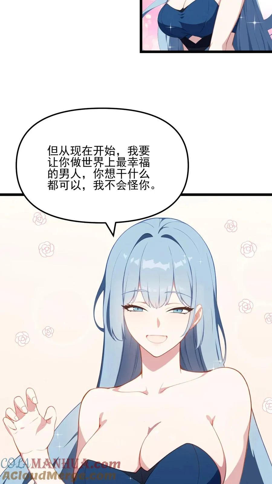 第22话 第19页