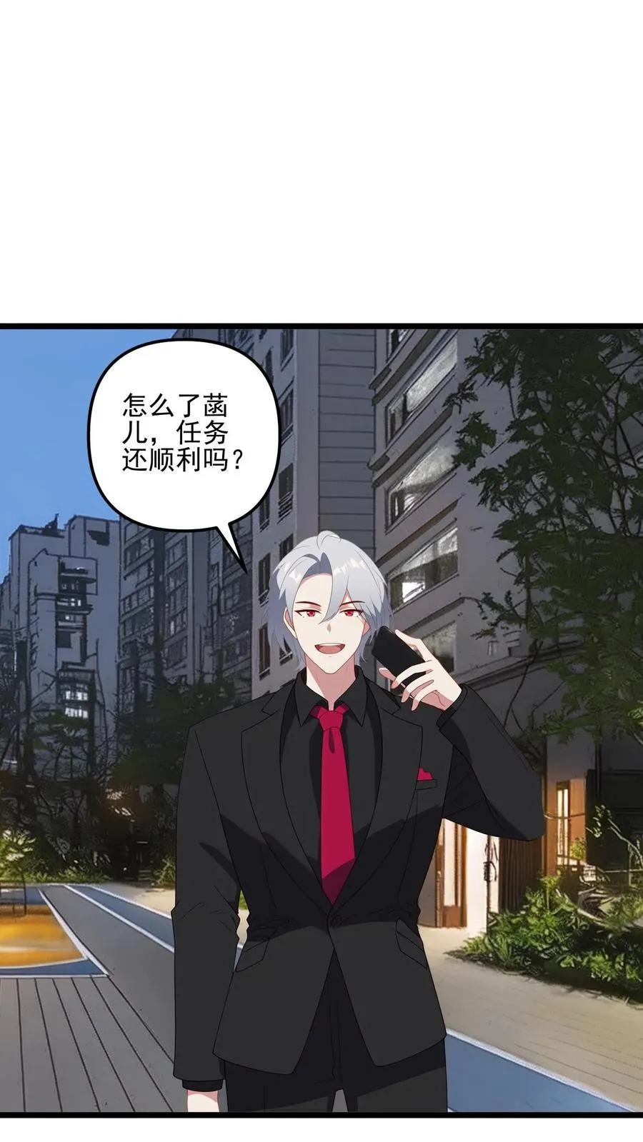 第23话 第10页