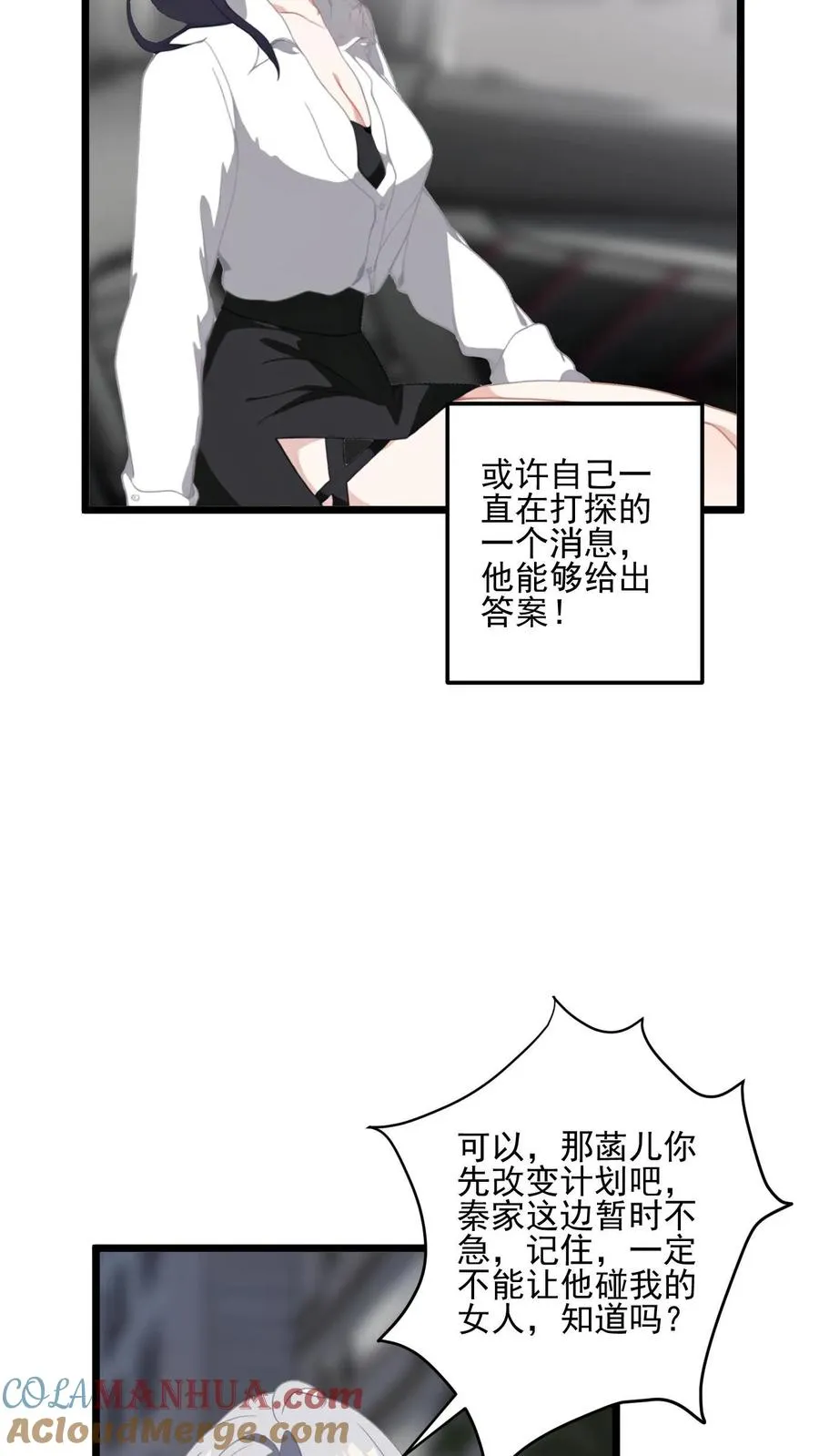 第23话 第19页