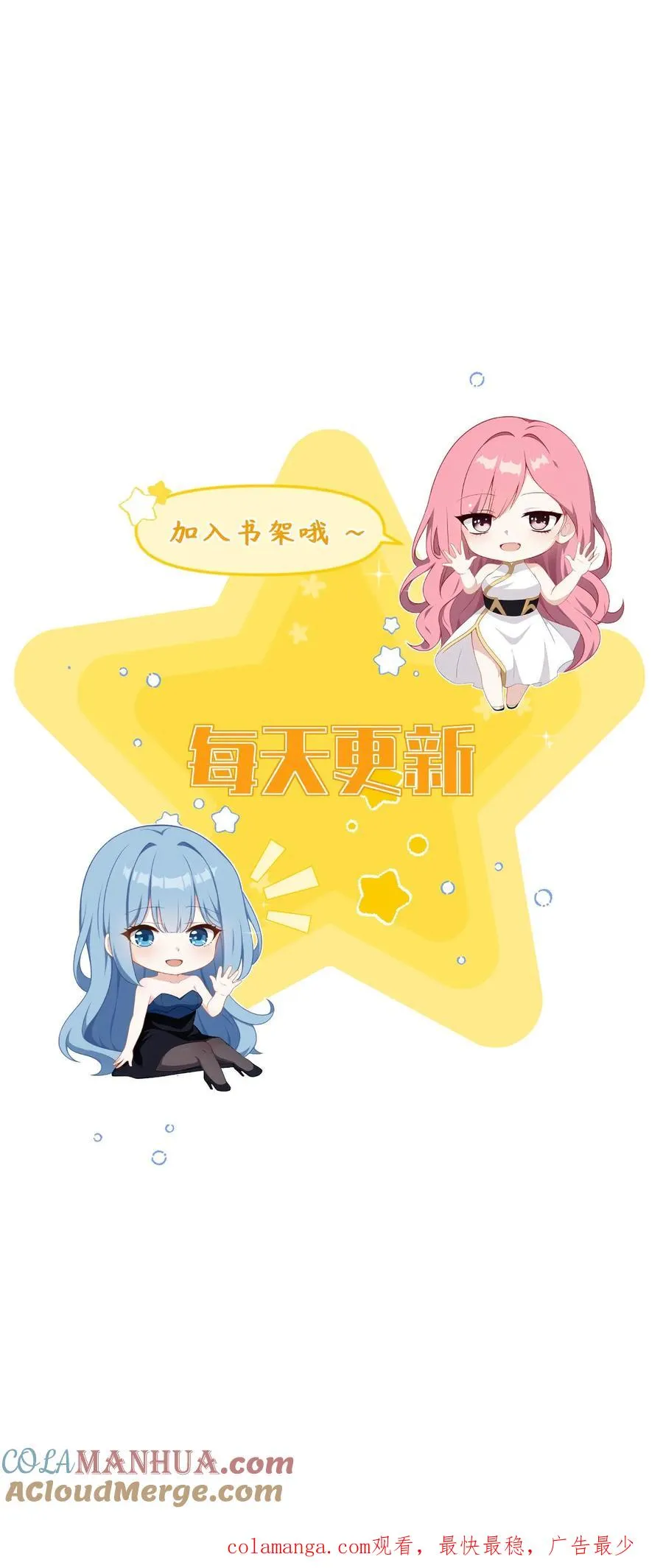 第23话 第25页