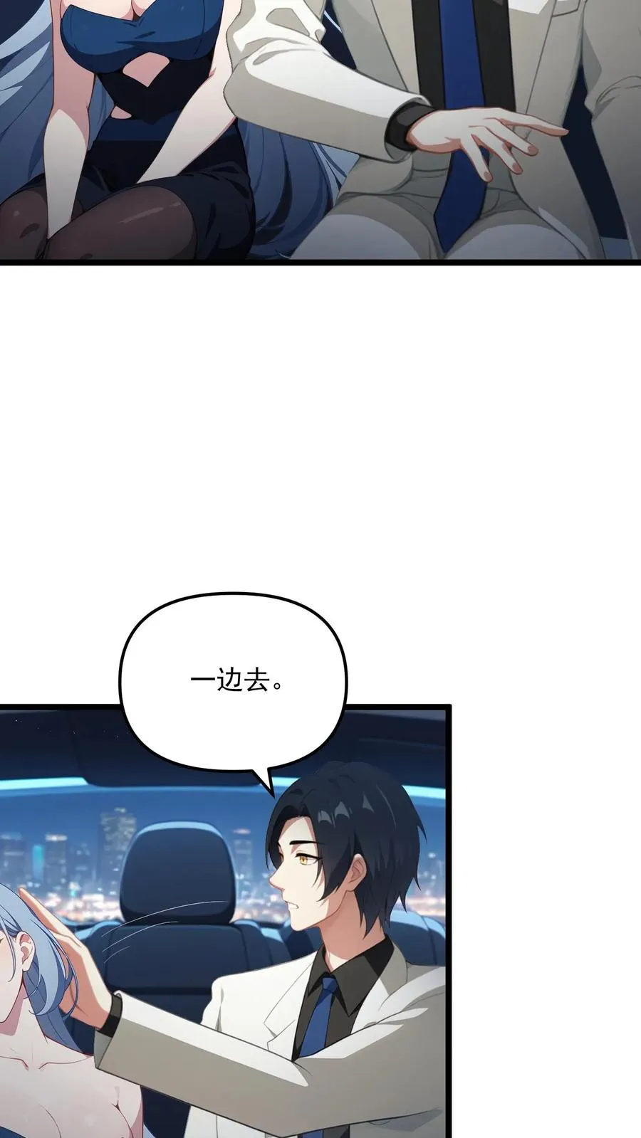 第24话 第12页