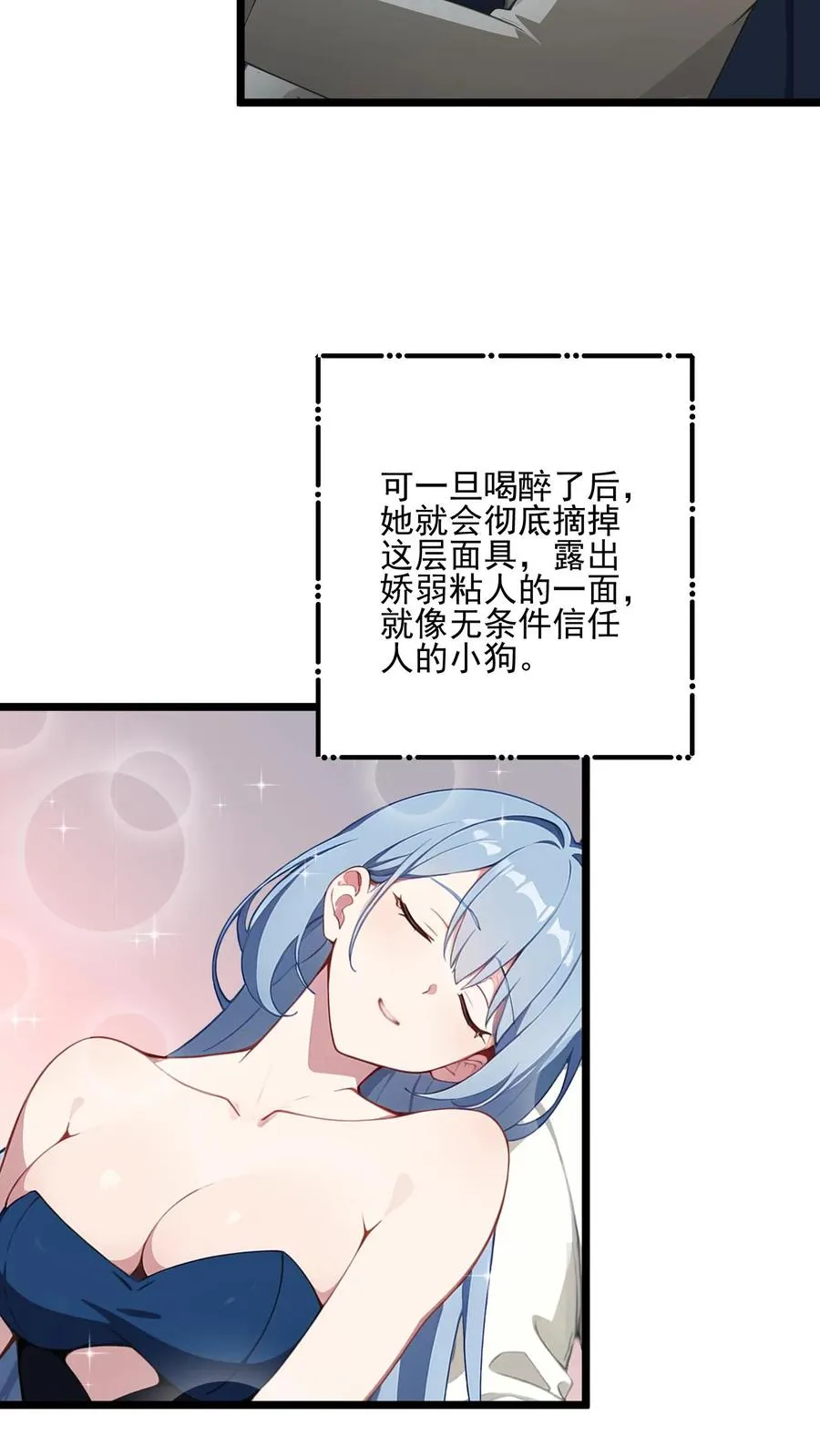 第24话 第16页