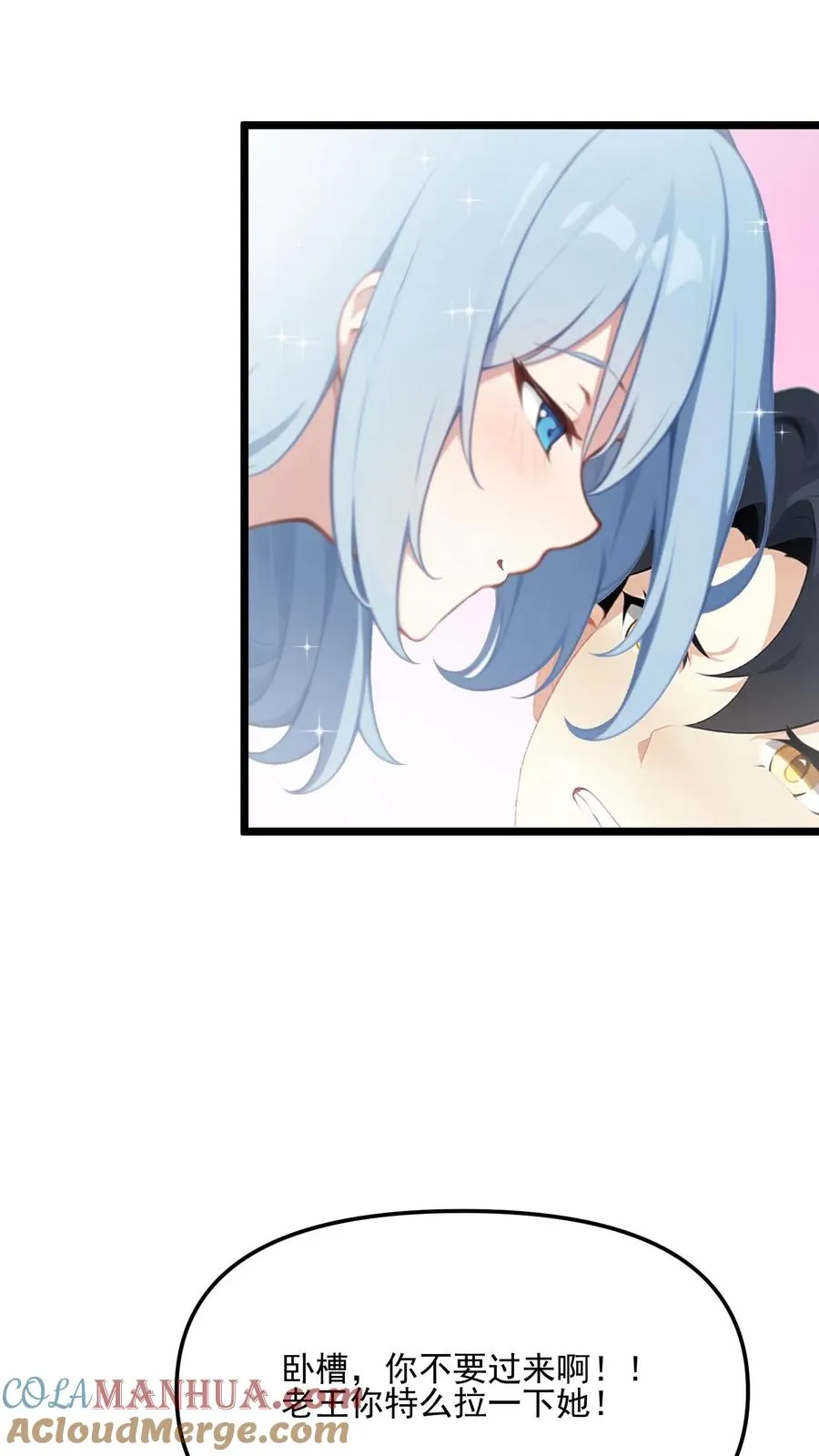 第24话 第21页