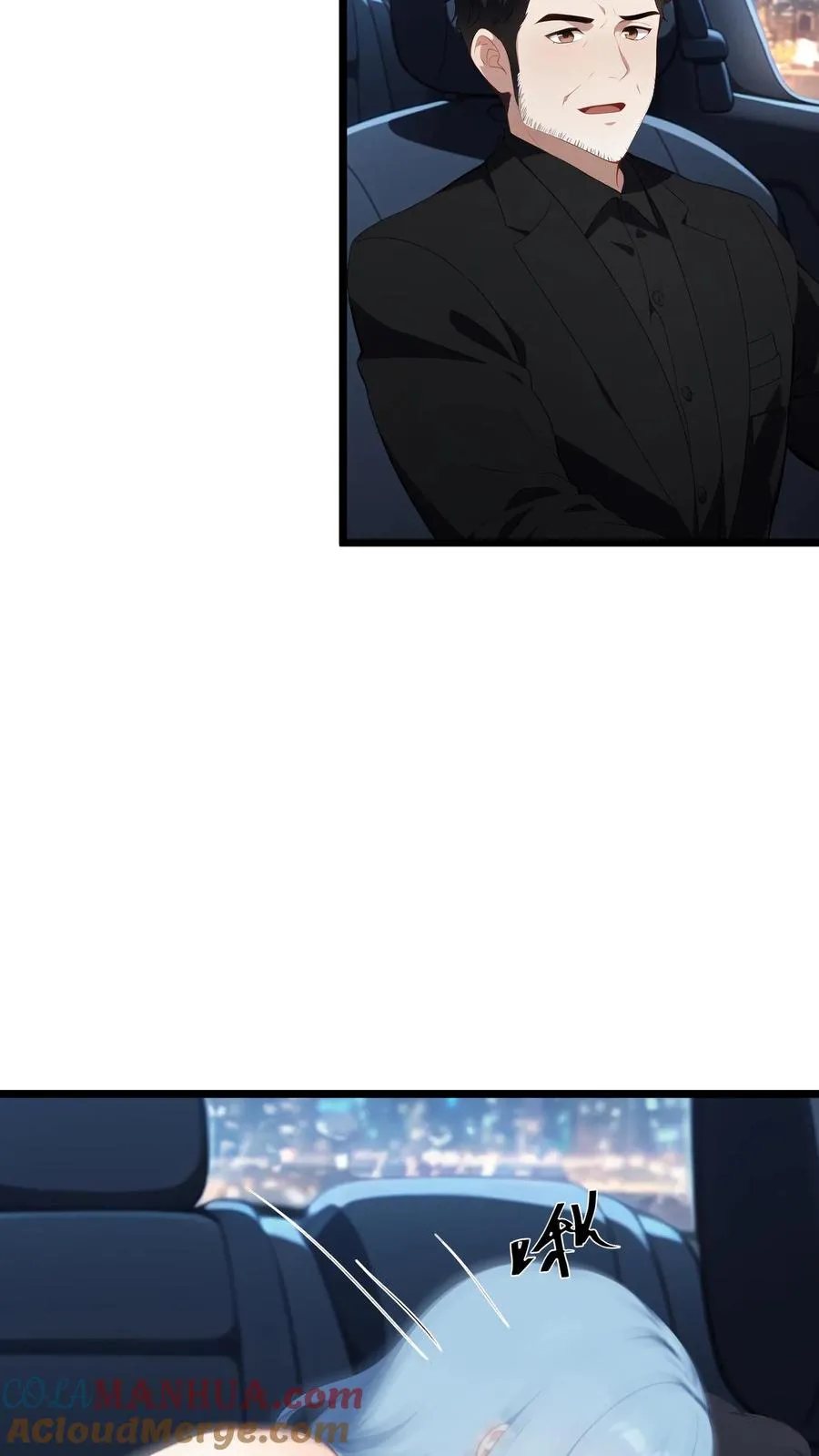 第24话 第23页