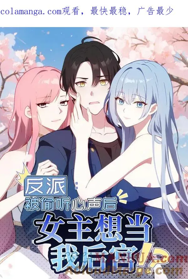 第25话 第1页