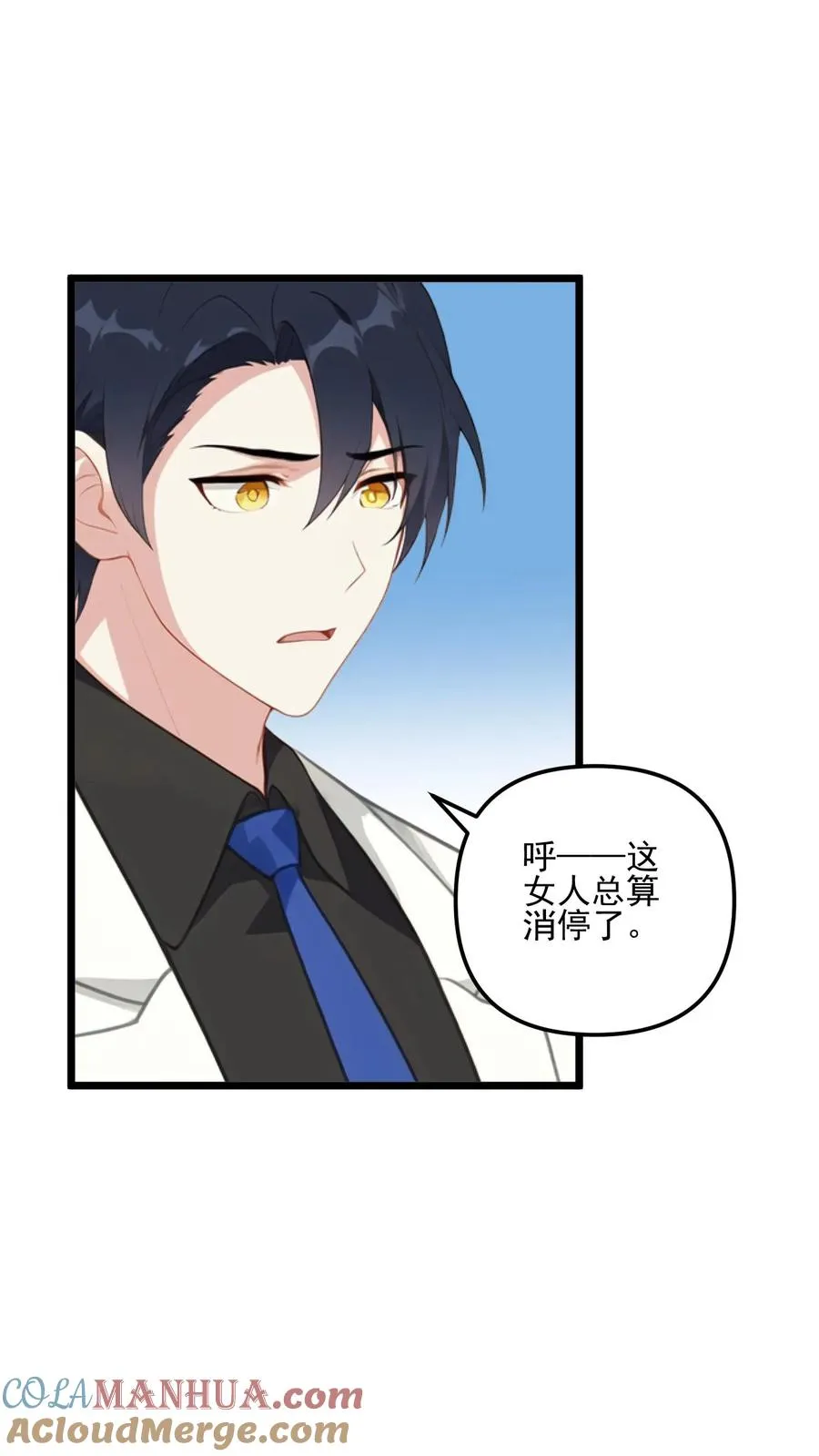 第25话 第13页
