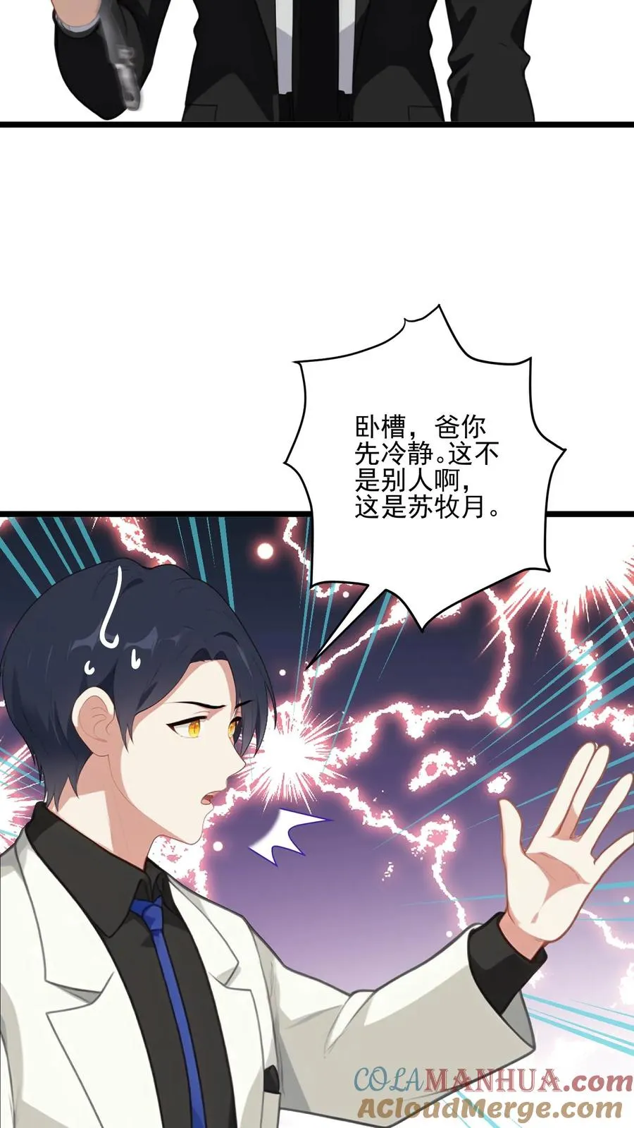 第25话 第19页