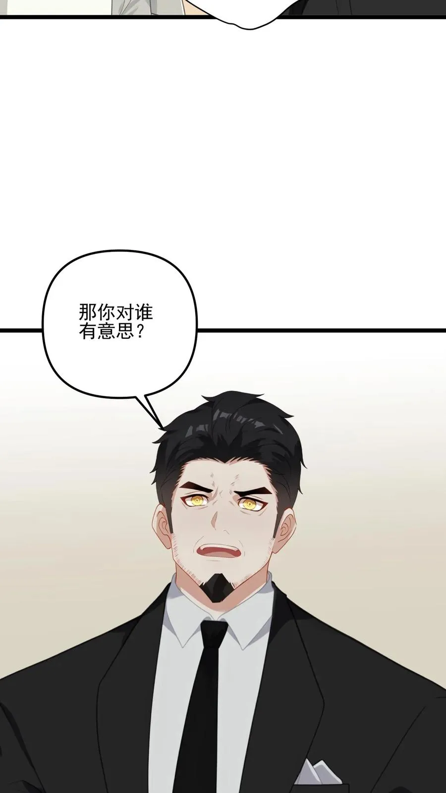 第25话 第22页
