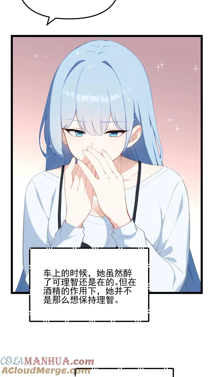 第26话 第7页