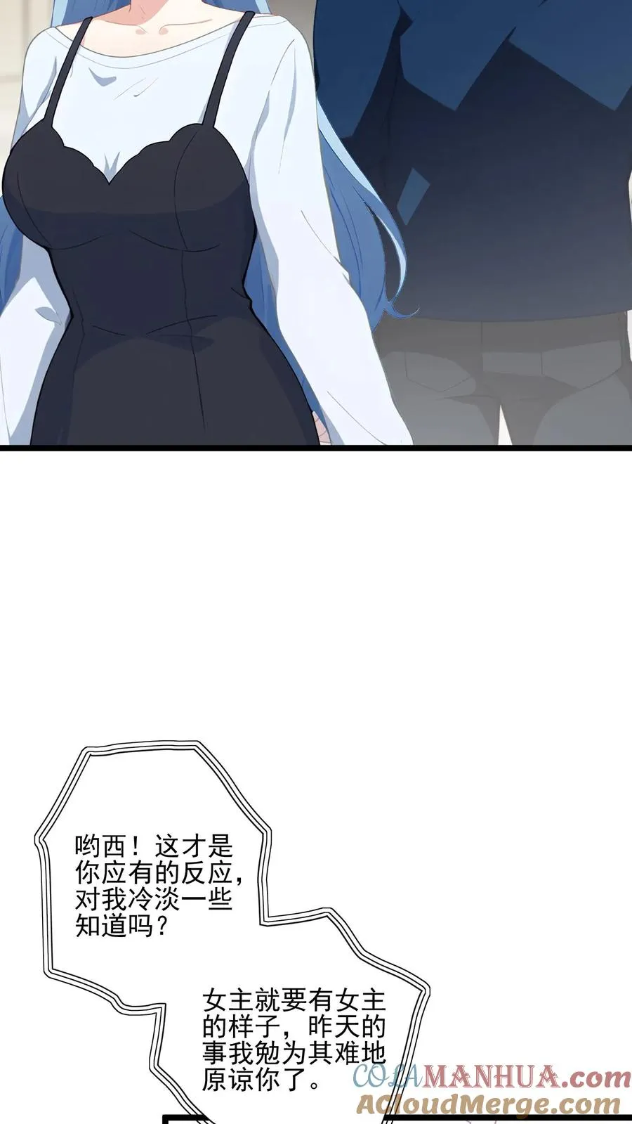 第26话 第15页