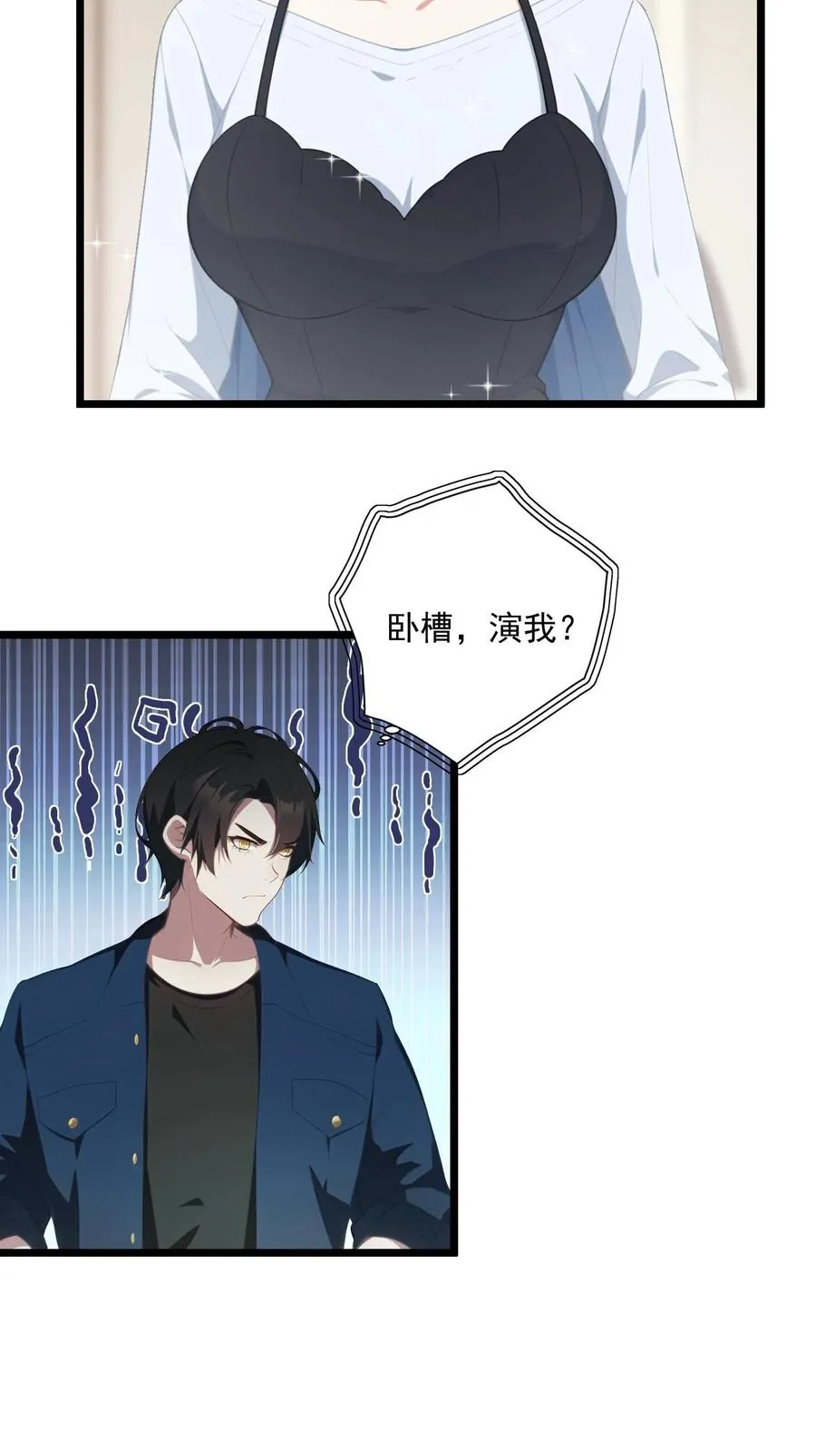 第26话 第22页