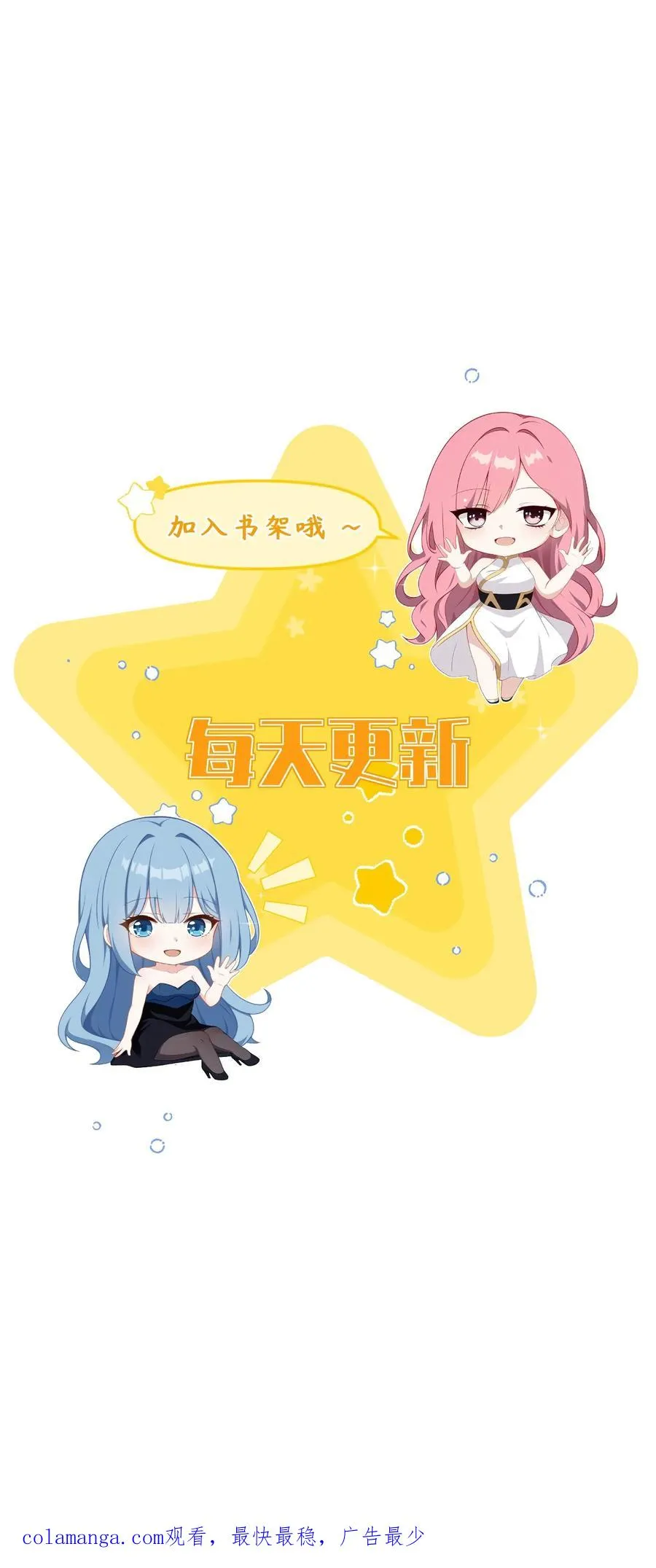 第26话 第26页