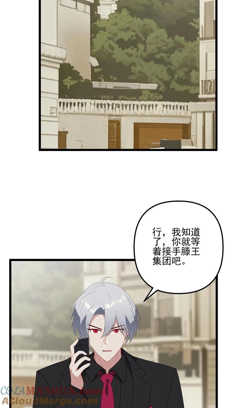第27话 第17页
