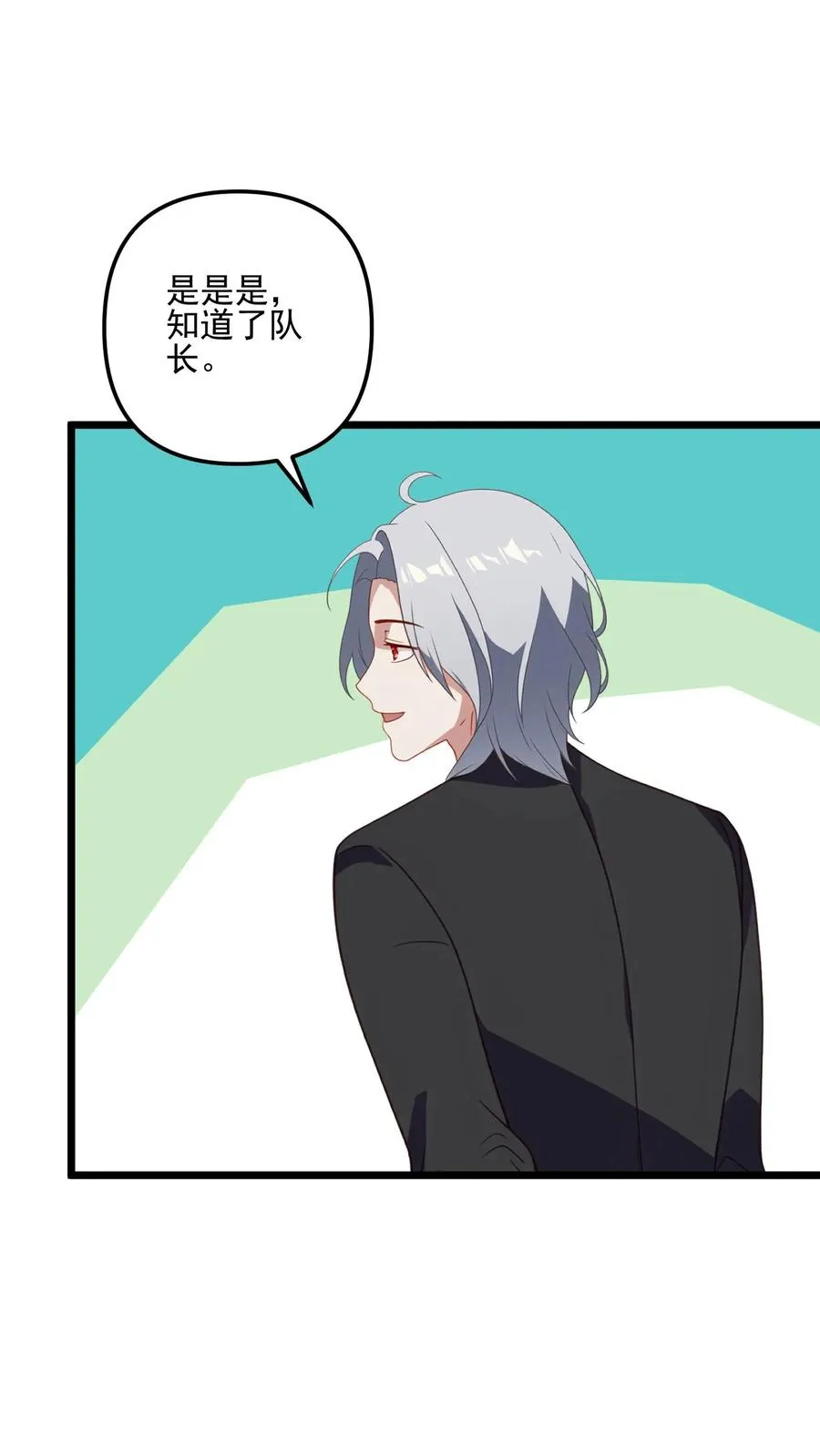 第27话 第22页
